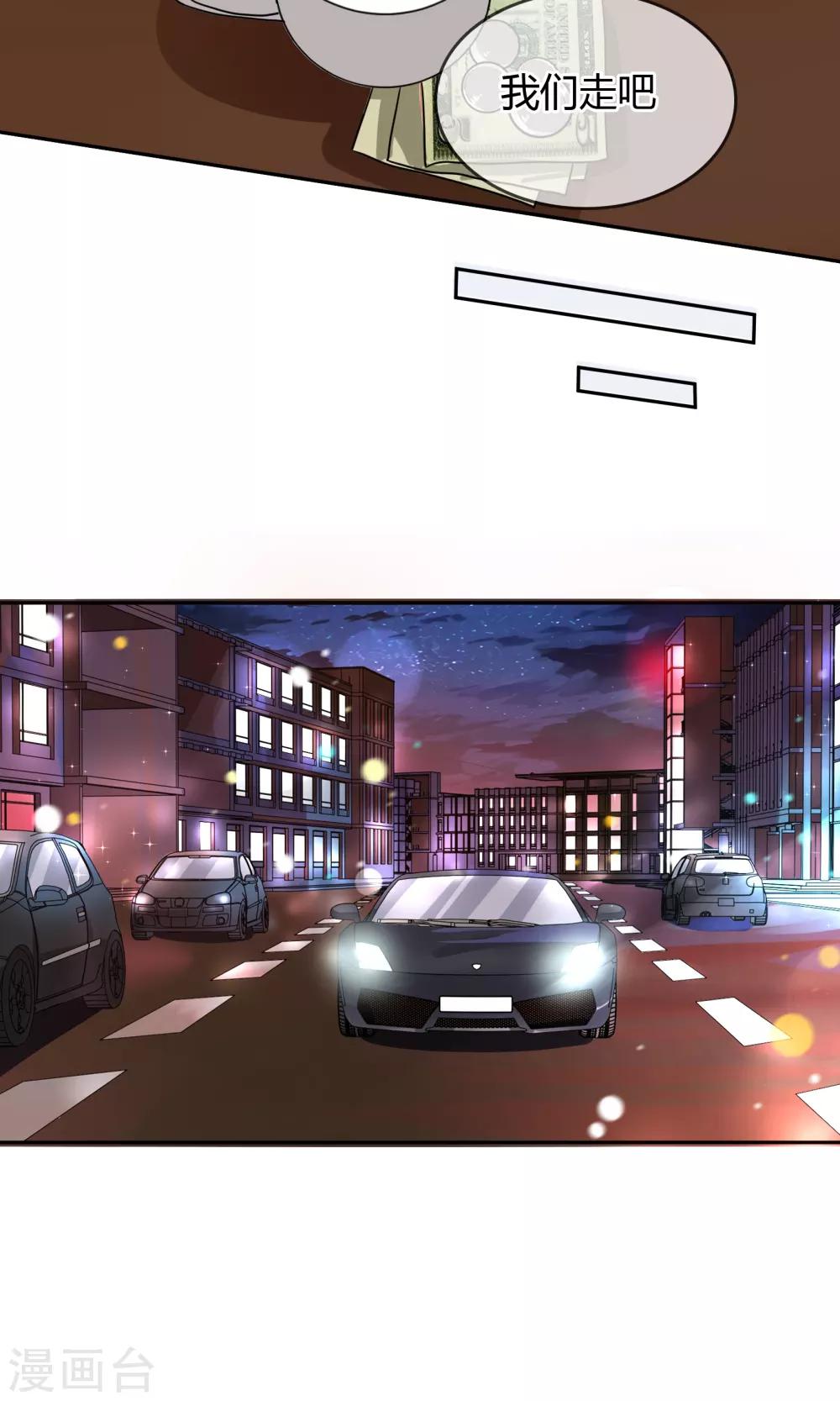 第67话 坦白-第73话