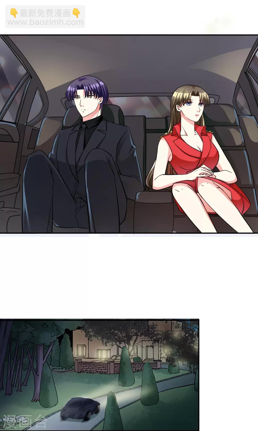 第67话 坦白-第73话