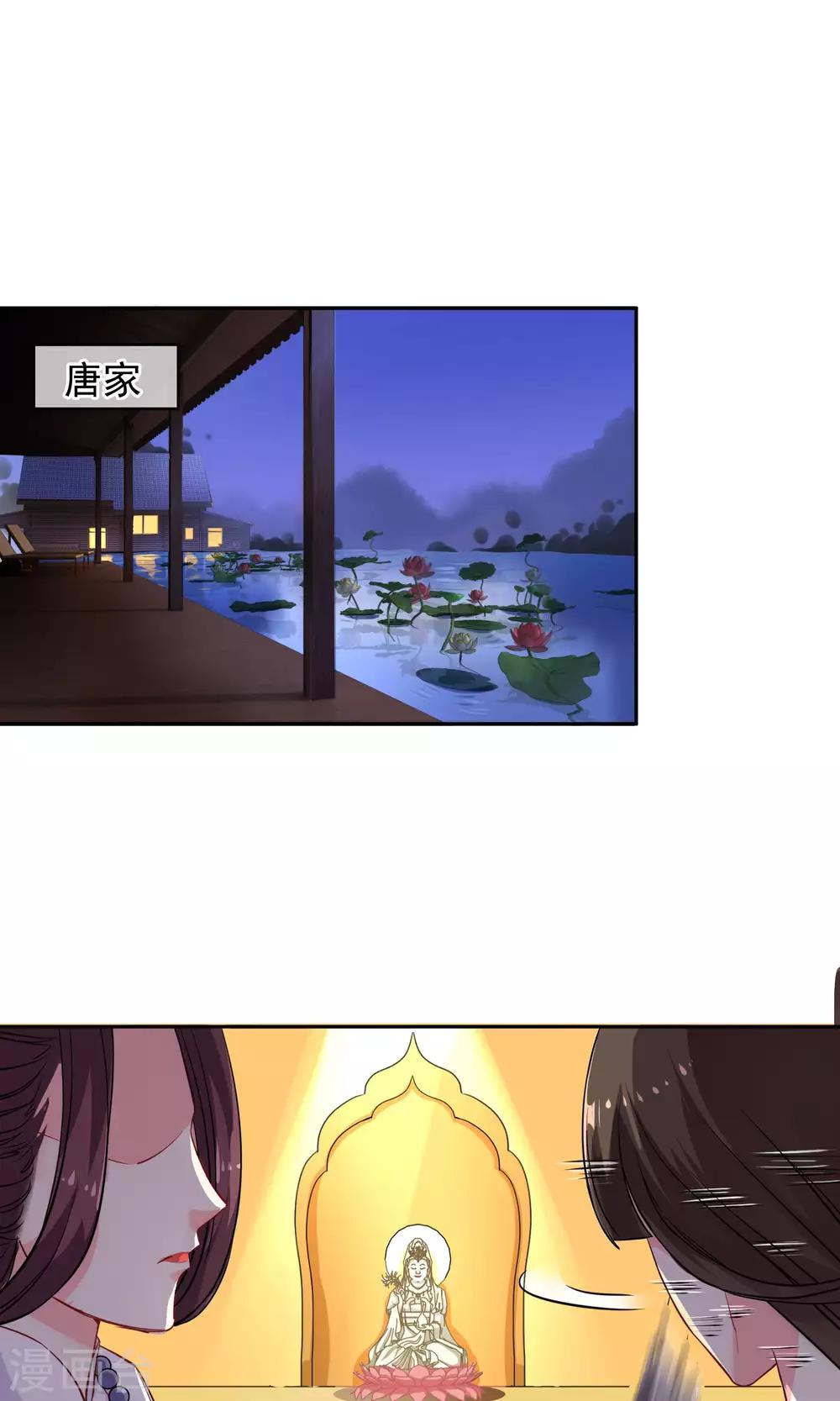 第69话 论坏人的自我修养-第75话