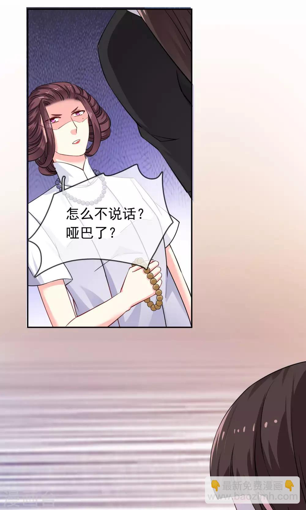 第69话 论坏人的自我修养-第75话