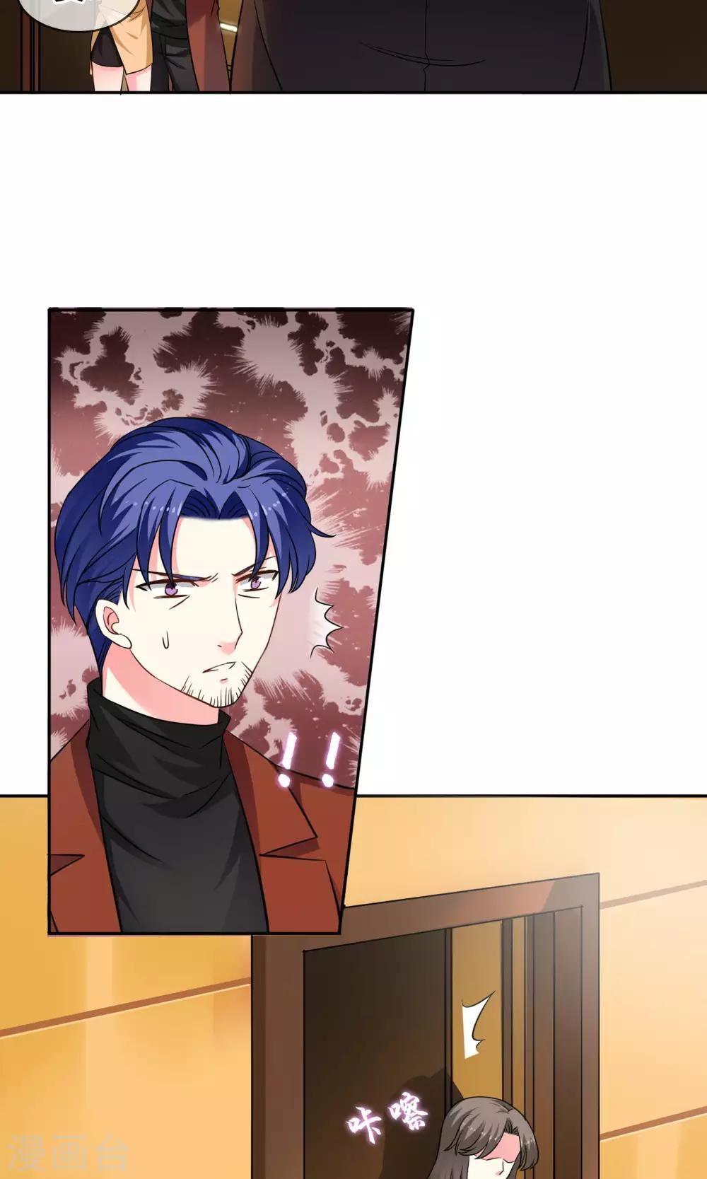 第71话 作死-第77话