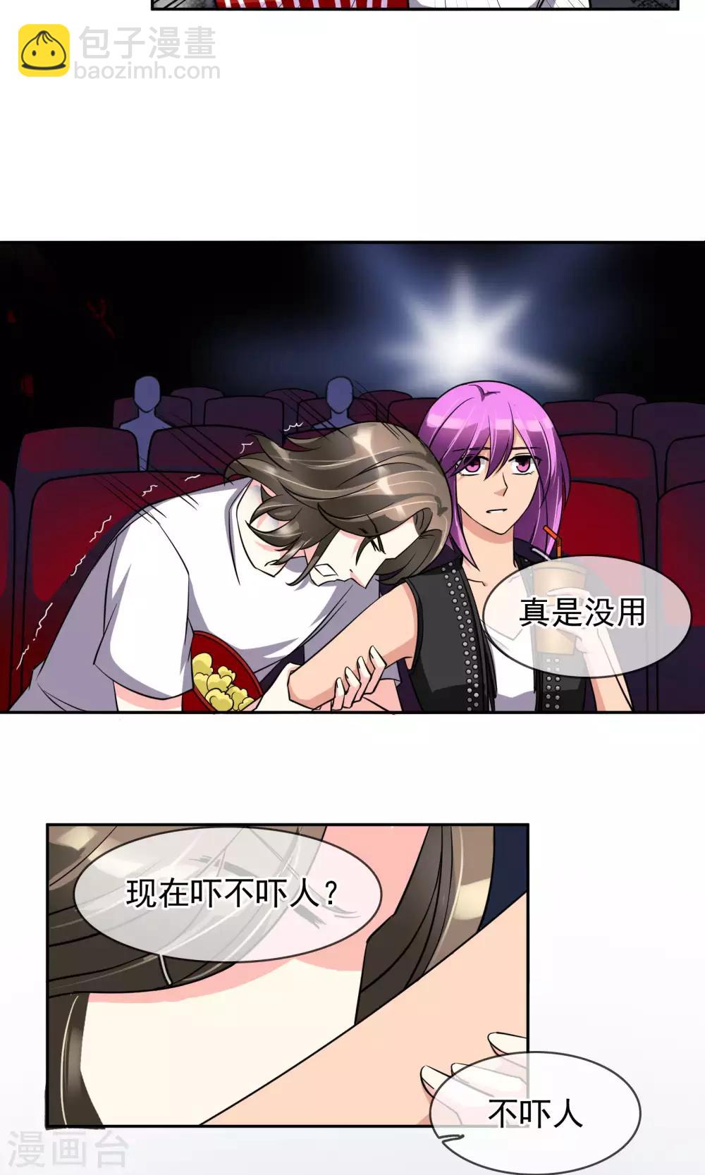 第75话 糟糕！是心动的感觉-第81话