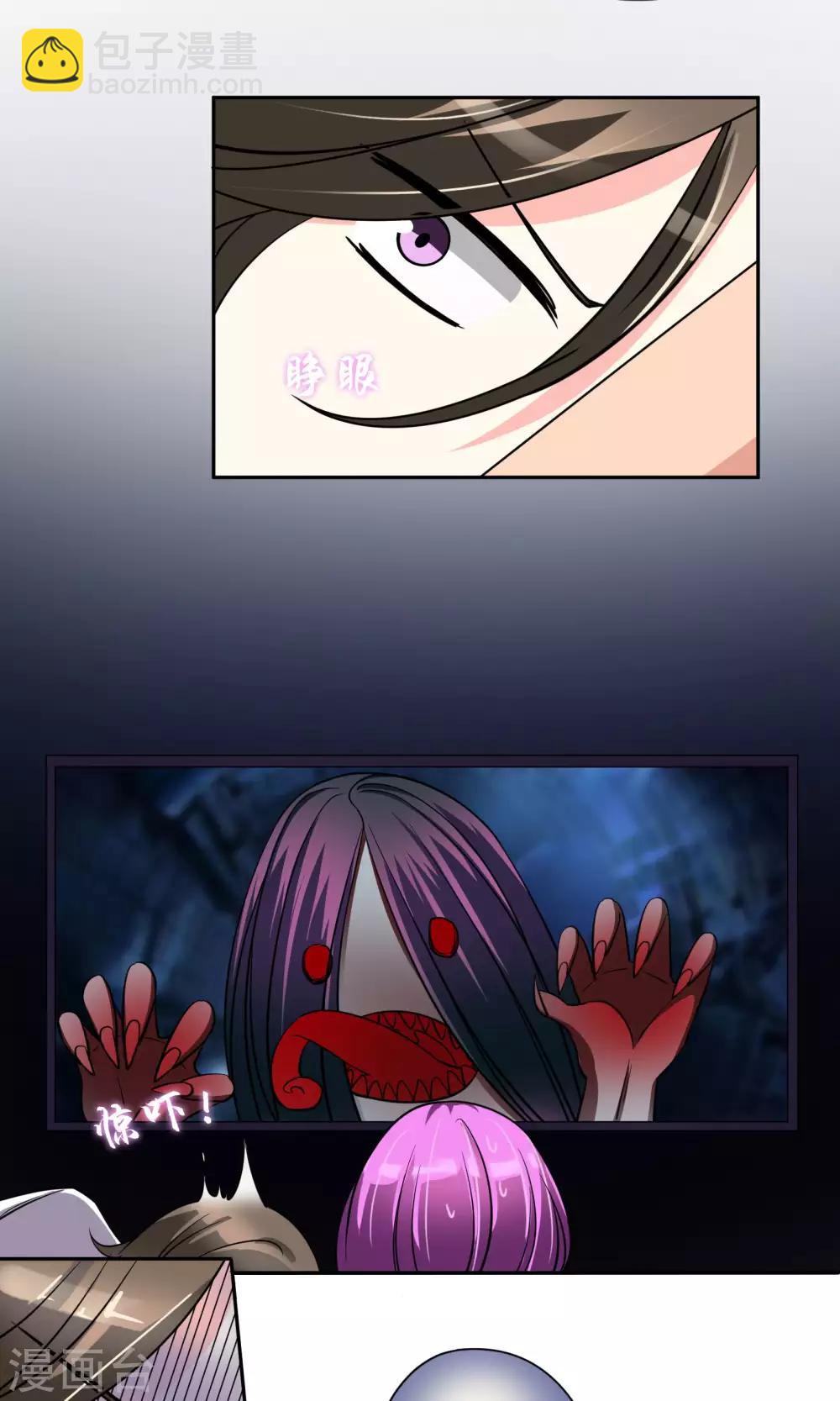 第75话 糟糕！是心动的感觉-第81话