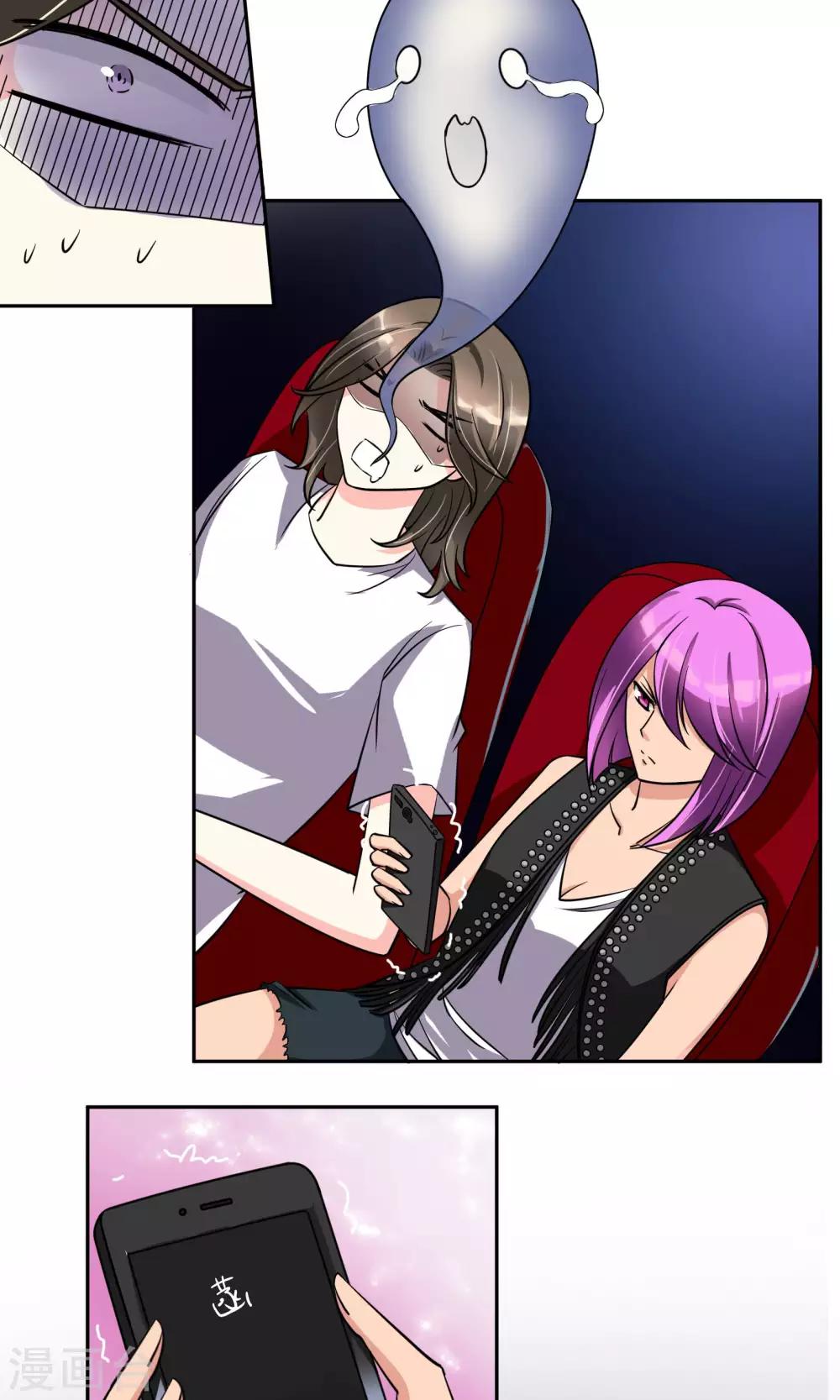 第75话 糟糕！是心动的感觉-第81话