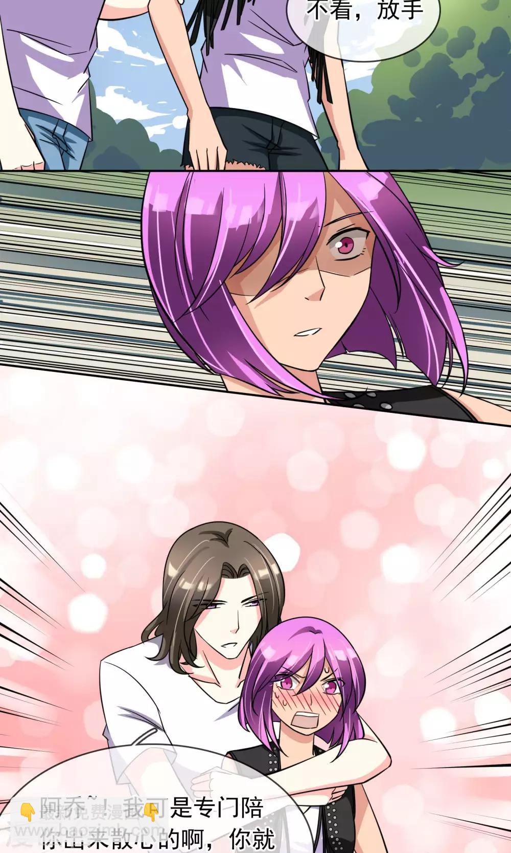 第75话 糟糕！是心动的感觉-第81话