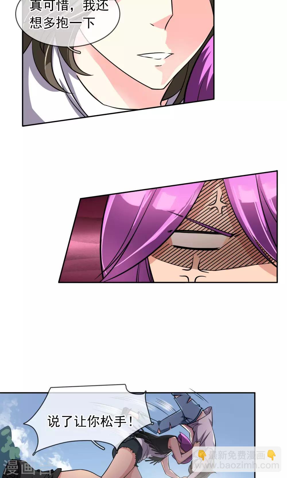 第75话 糟糕！是心动的感觉-第81话