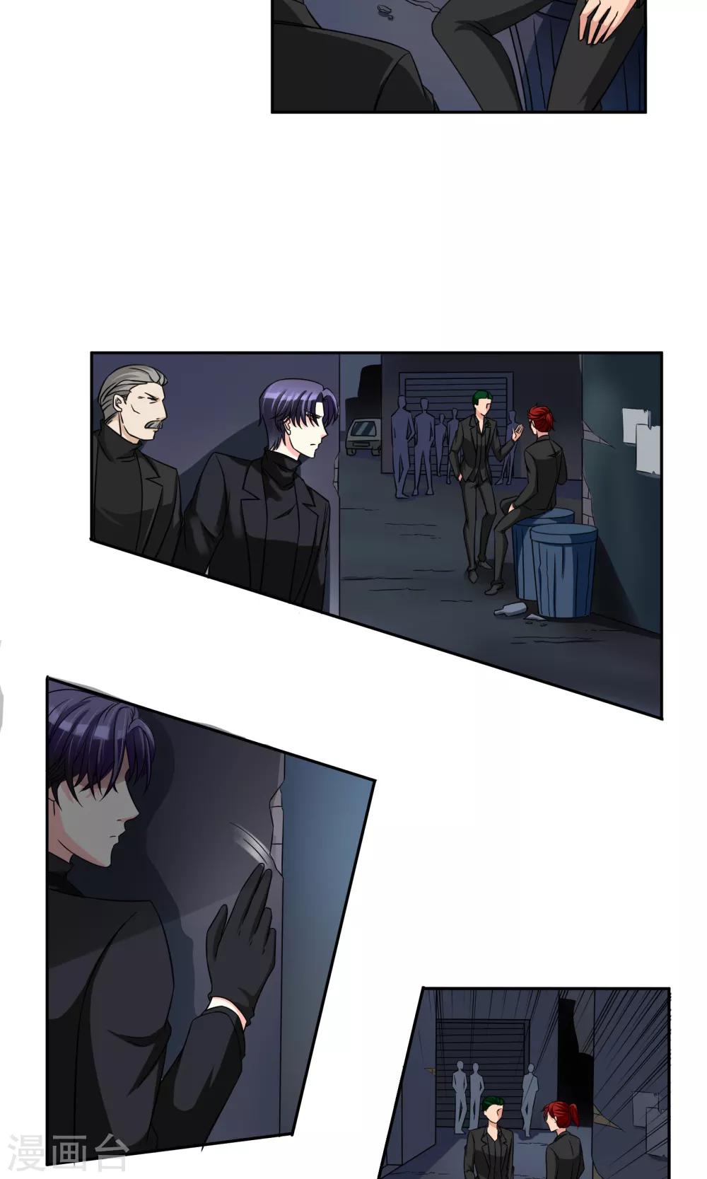 第79话 救驾-第85话