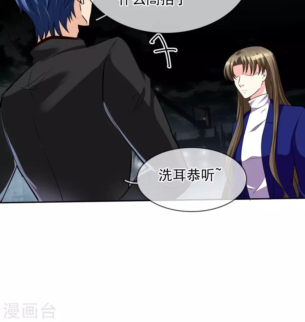 第81话 很认真的标题-第87话