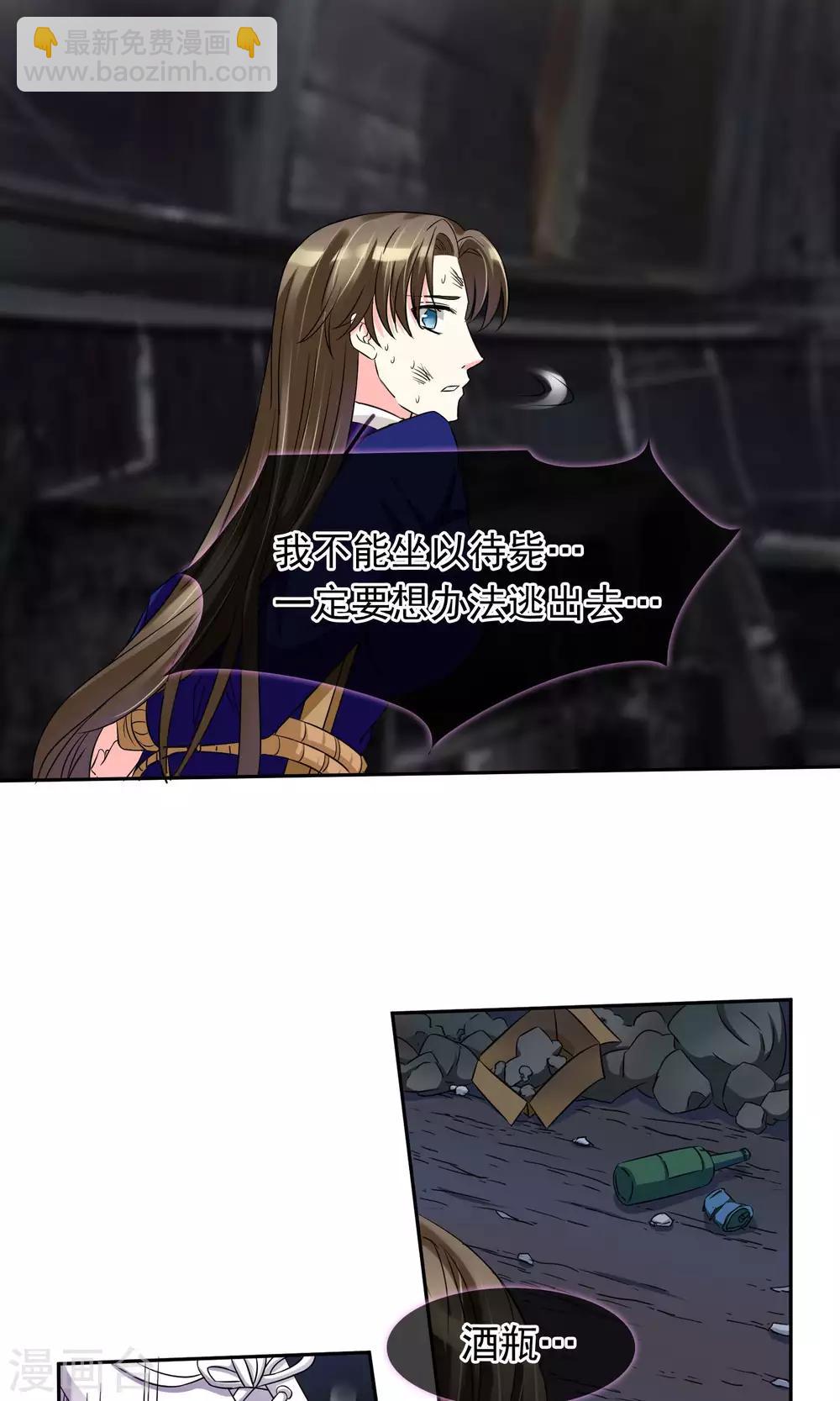 第81话 很认真的标题-第87话