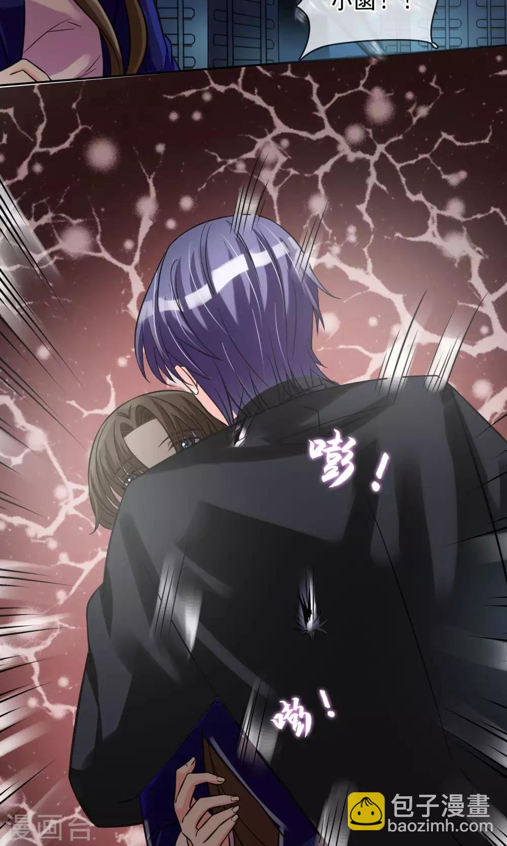 第83话 乃伊组特-第89话