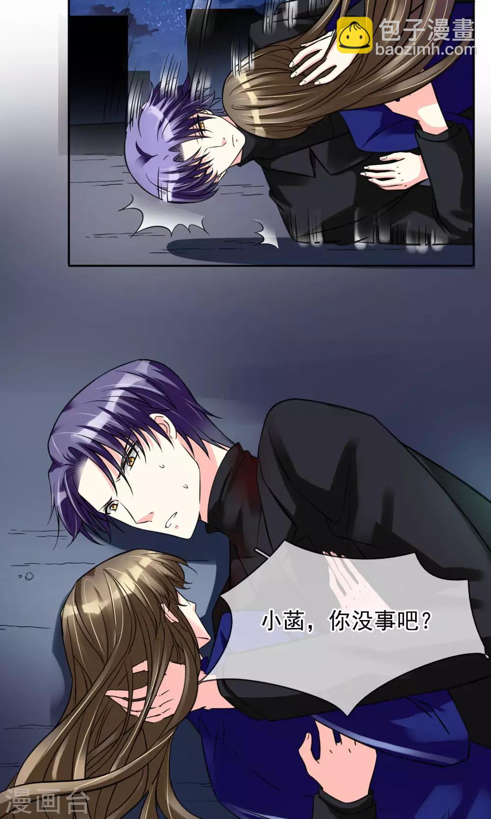 第83话 乃伊组特-第89话