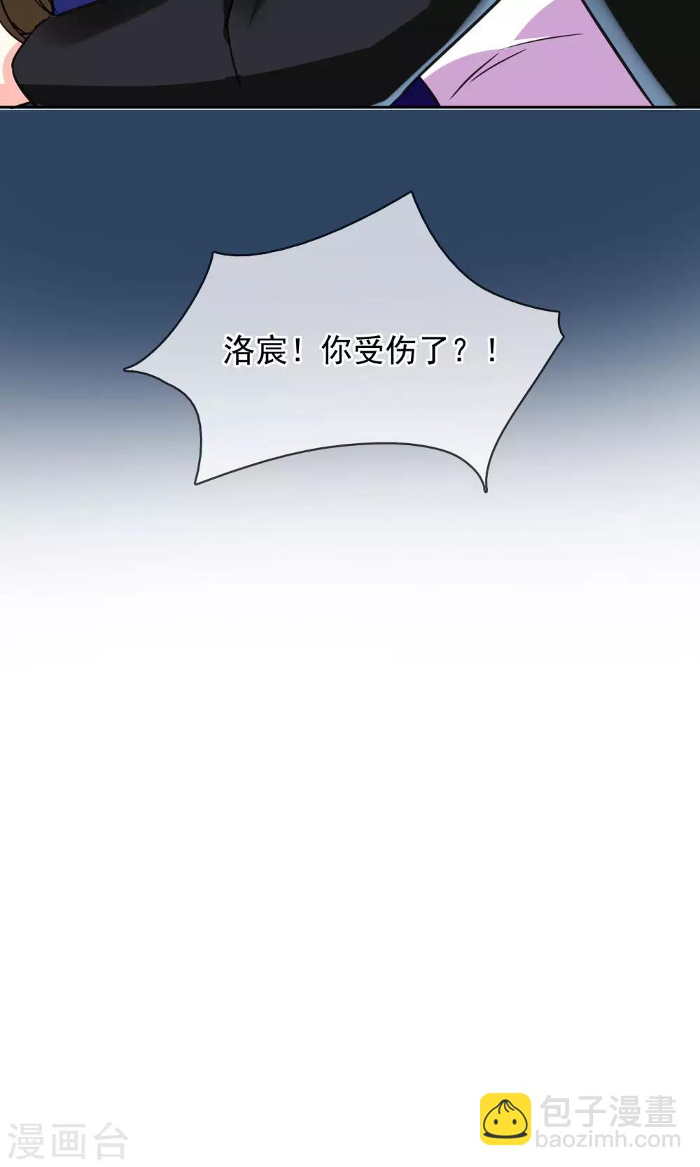 第83话 乃伊组特-第89话