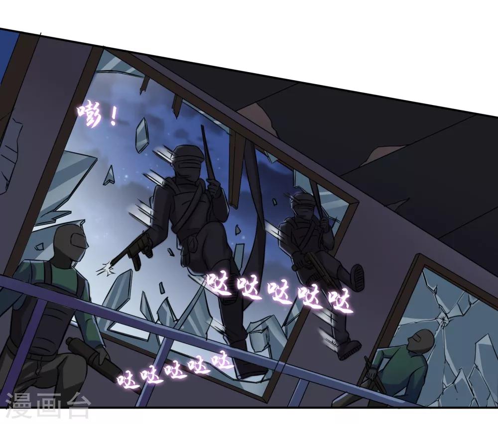 第85话 感动不敢动-第91话