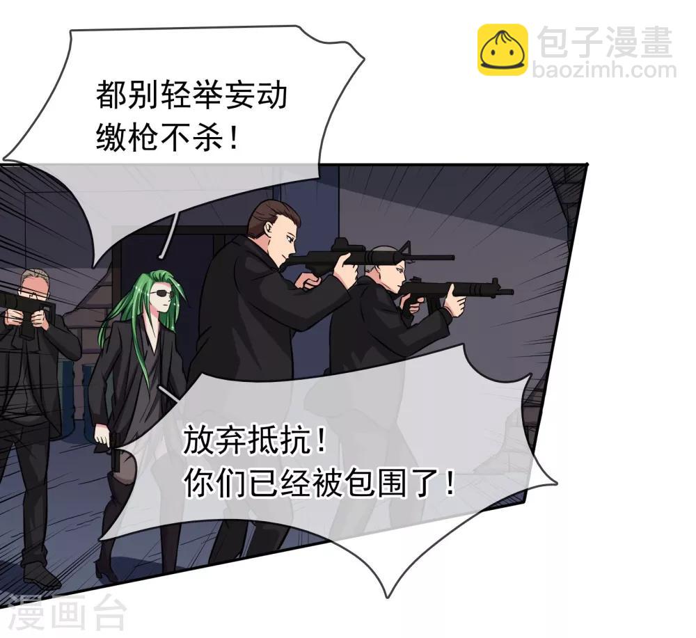 第85话 感动不敢动-第91话