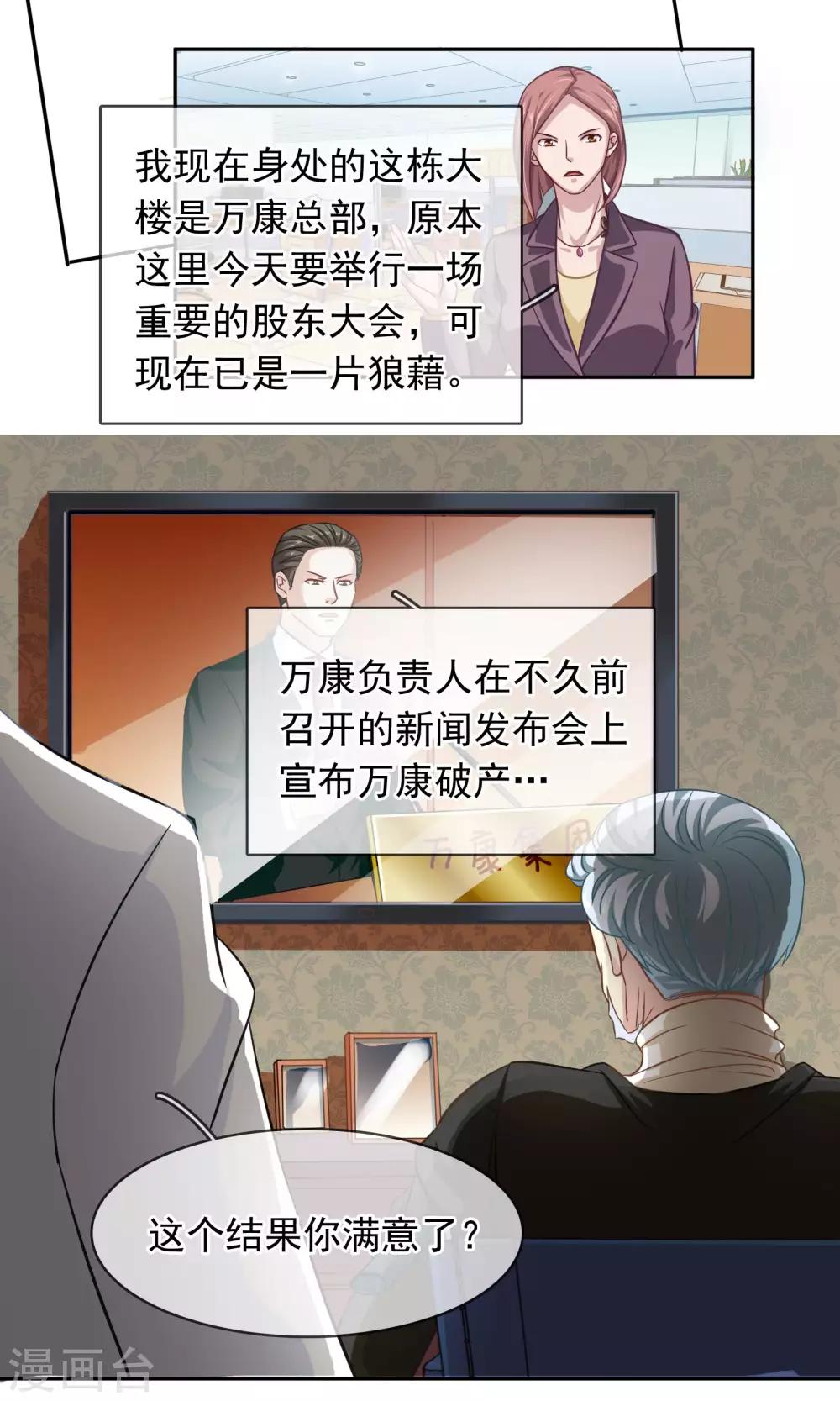 第87话 凉凉-第93话