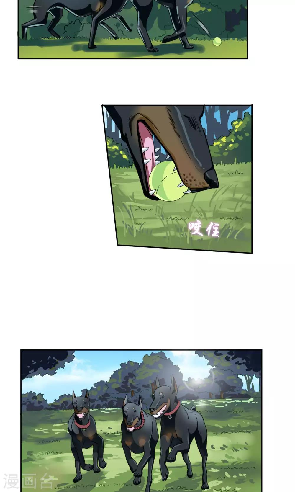 第87话 凉凉-第93话