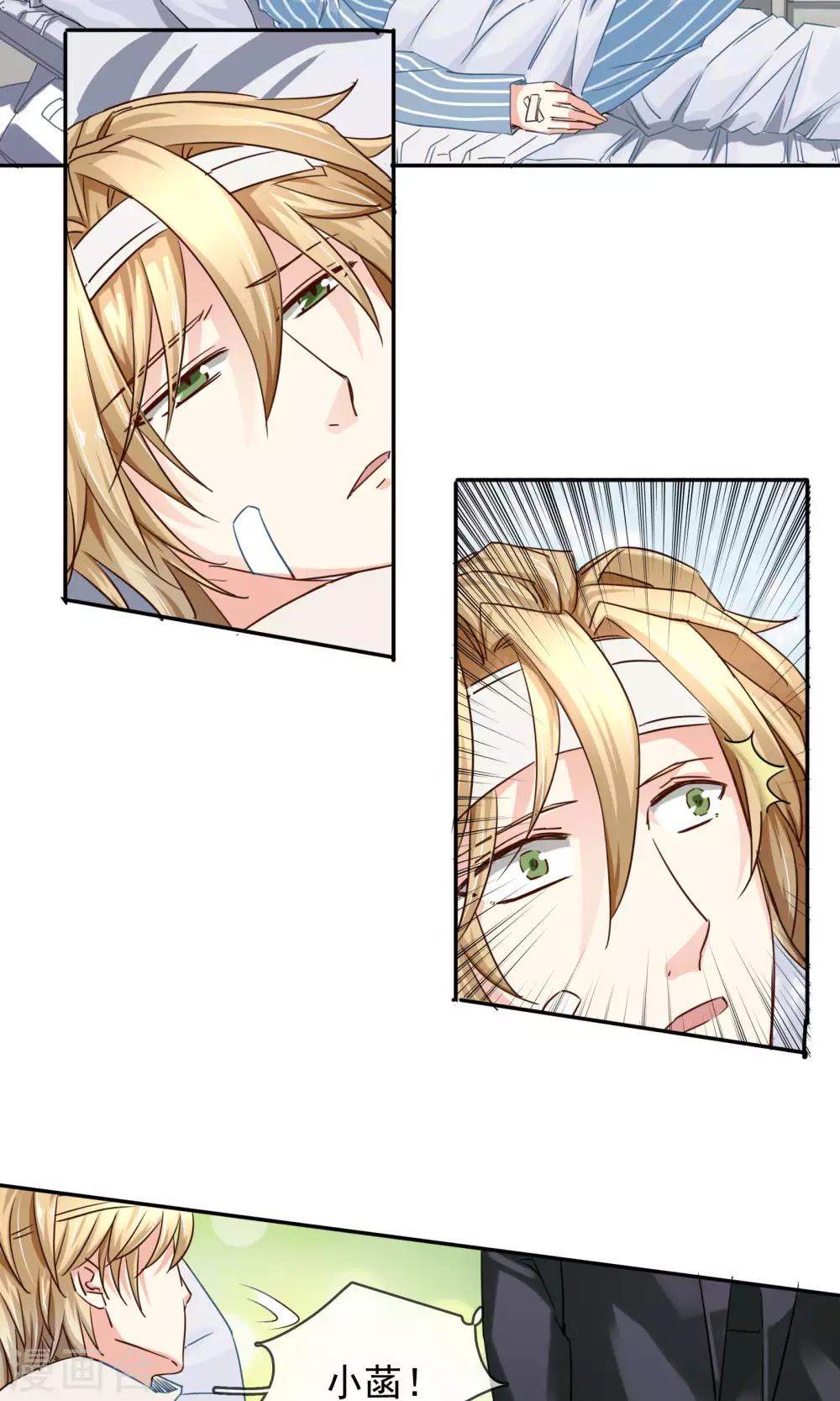 第89话 放开她！-第95话