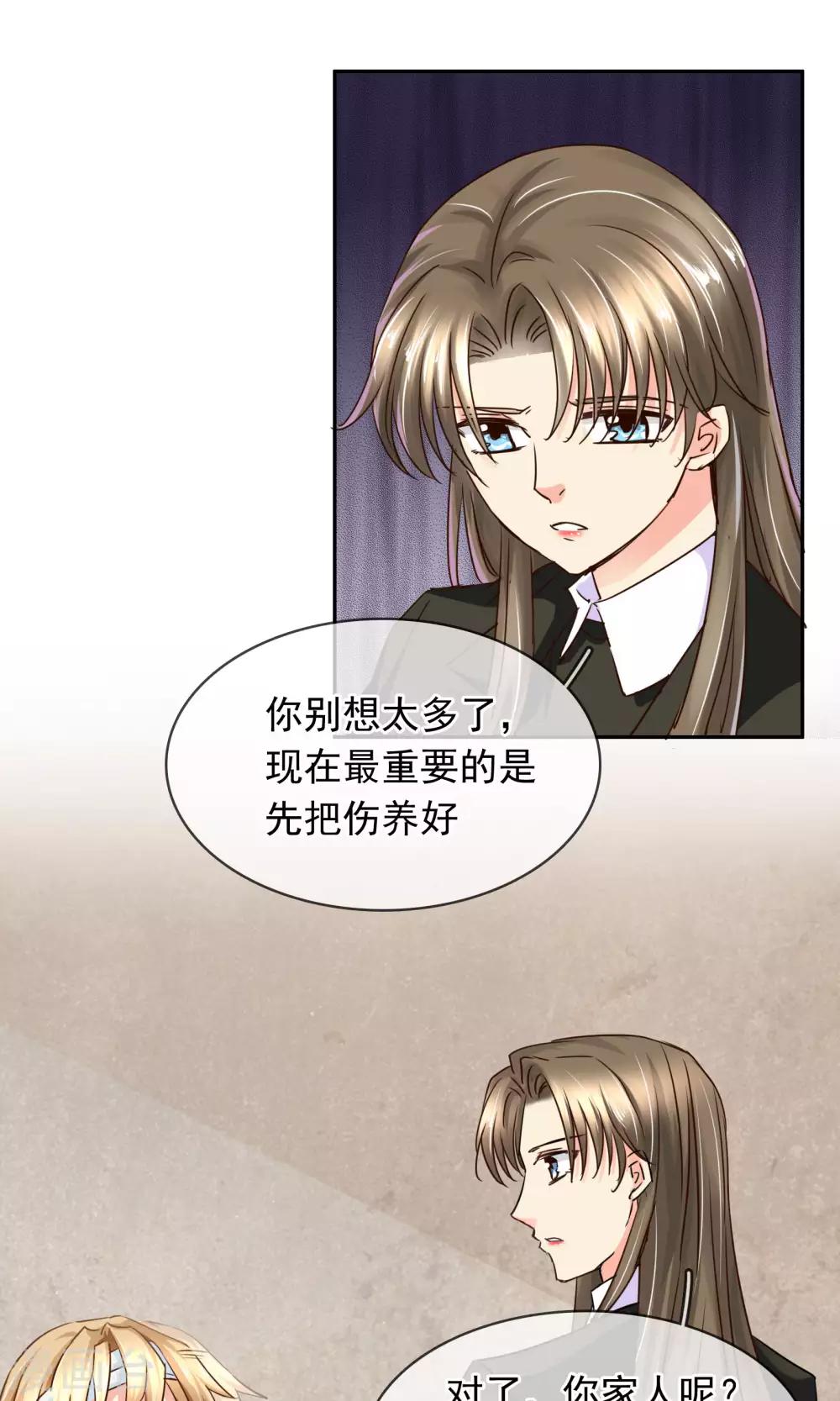 第89话 放开她！-第95话