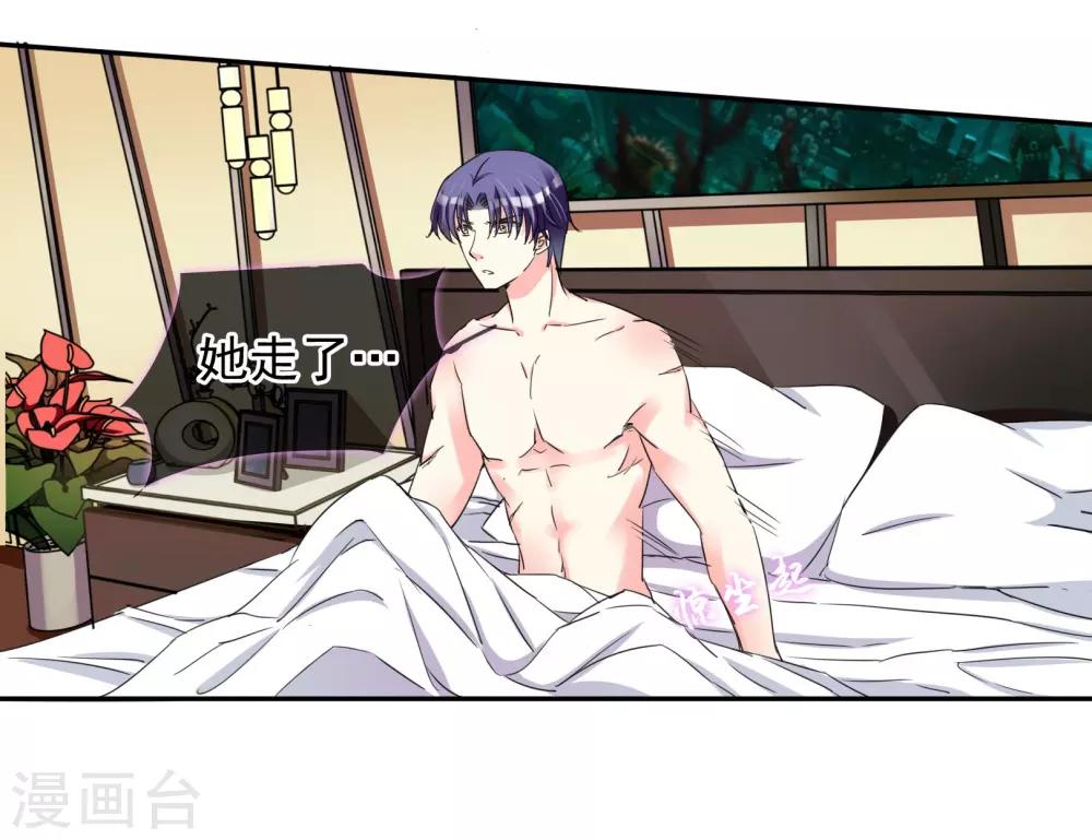 第91话 阿珍爱上了阿强-第97话