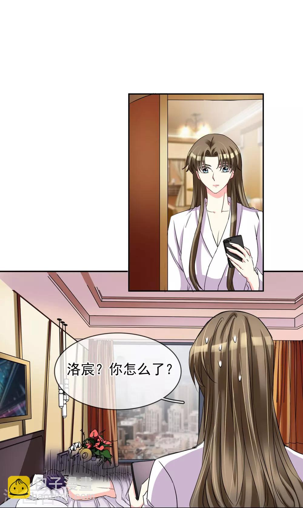 第91话 阿珍爱上了阿强-第97话