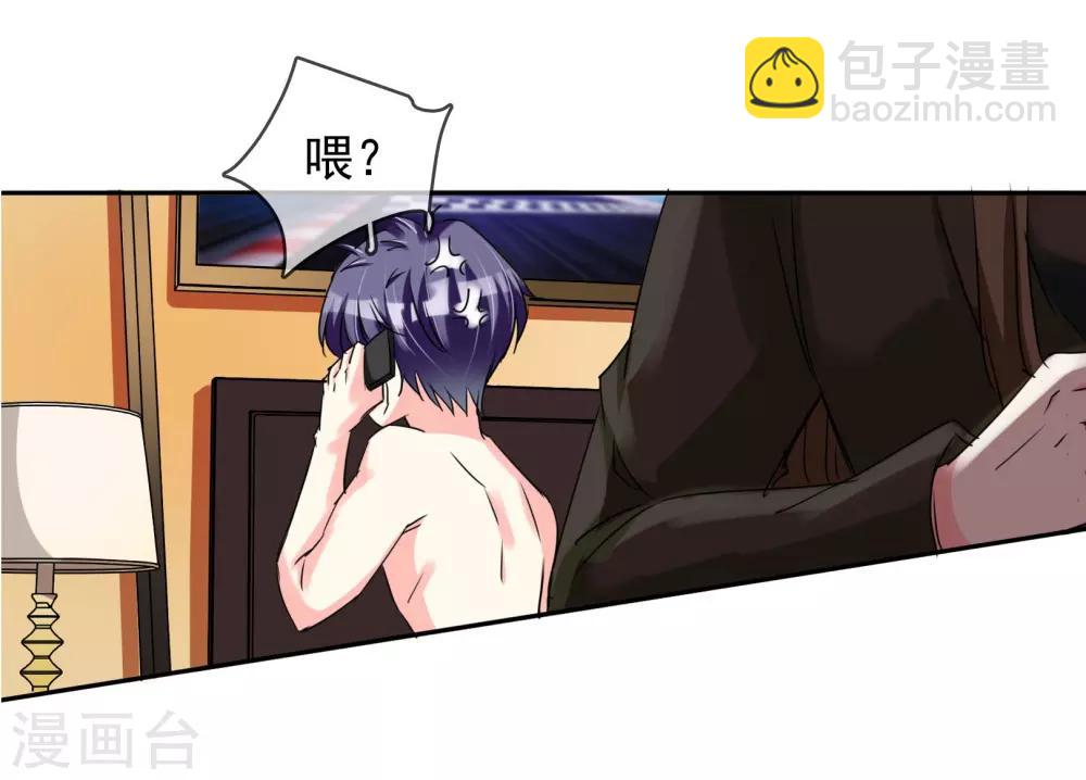 第91话 阿珍爱上了阿强-第97话