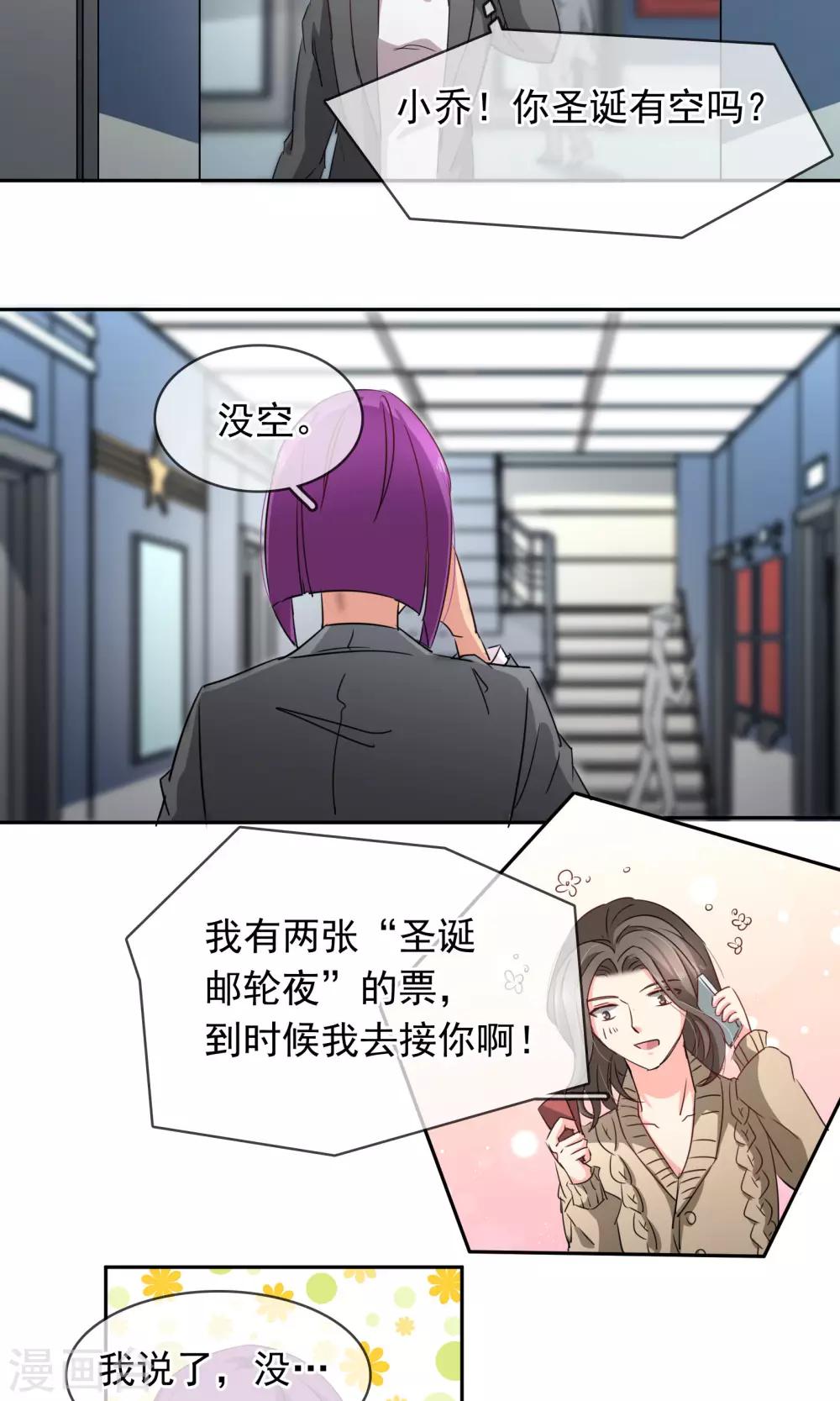 第93话 审讯-第99话