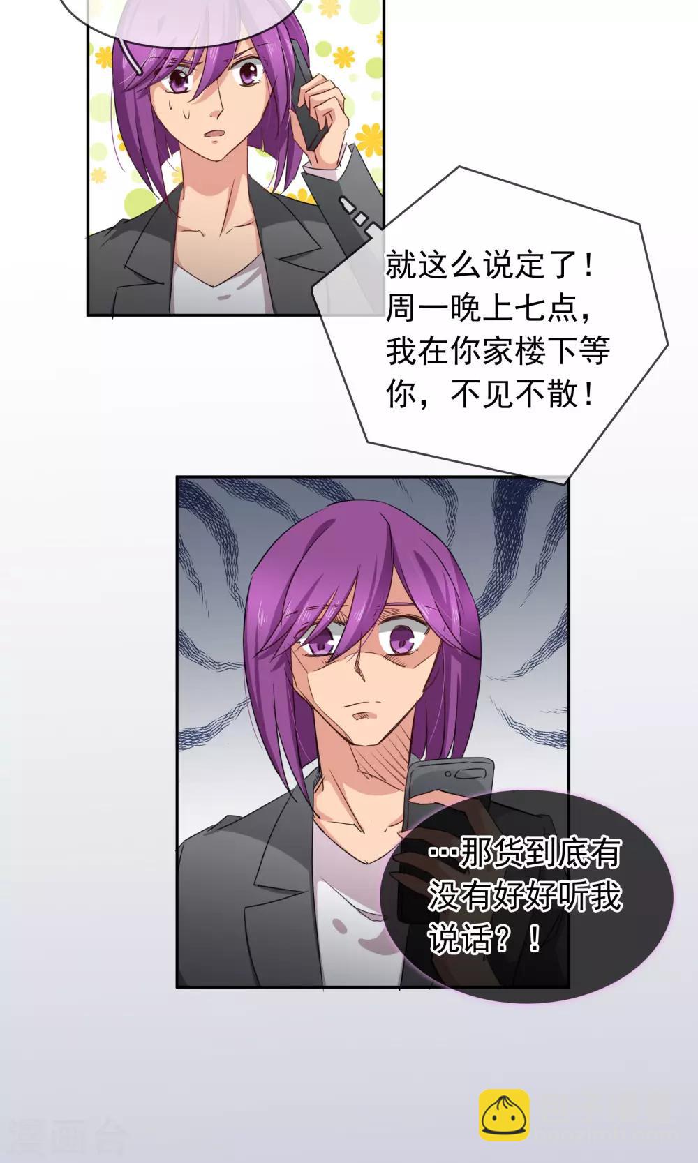 第93话 审讯-第99话