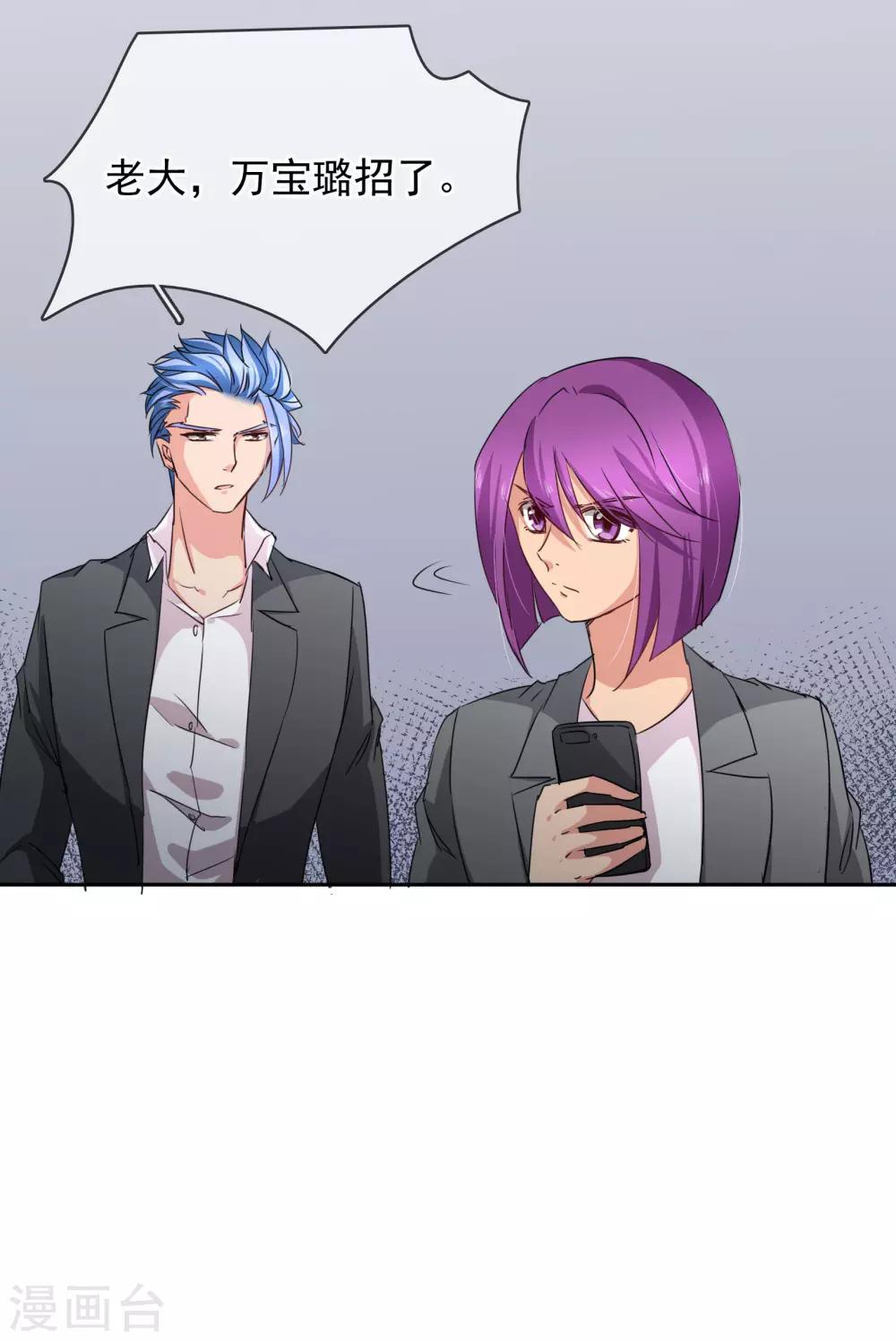 第93话 审讯-第99话