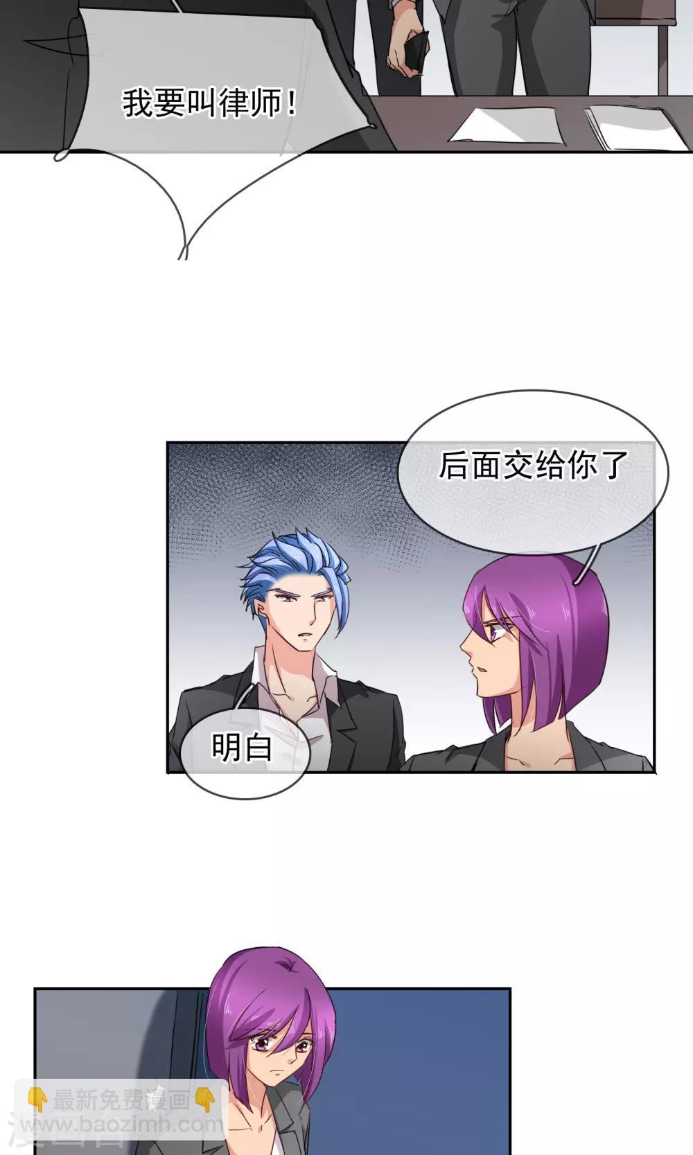 第93话 审讯-第99话