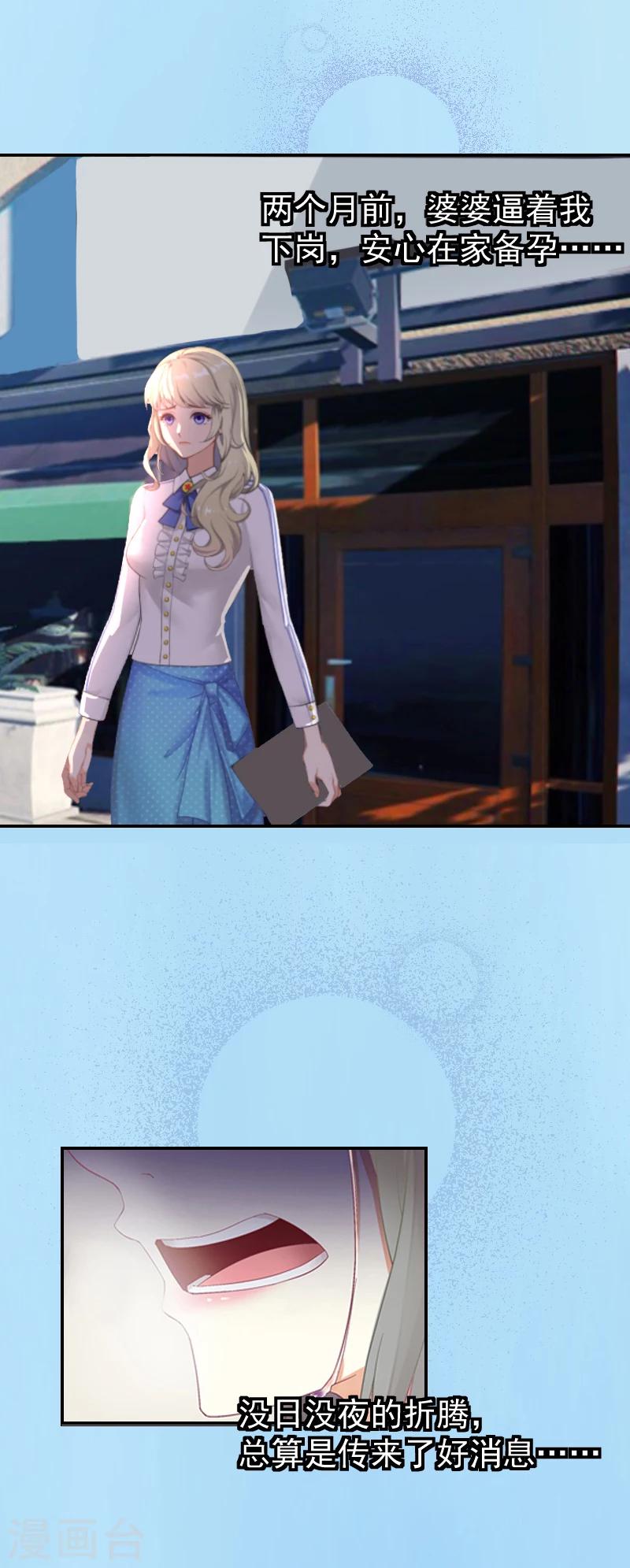 第1话 噩梦伊始-第1话