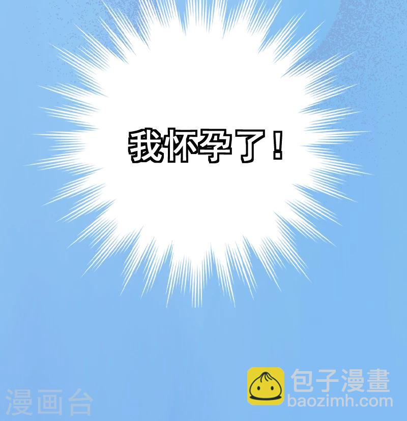 第1话 噩梦伊始-第1话