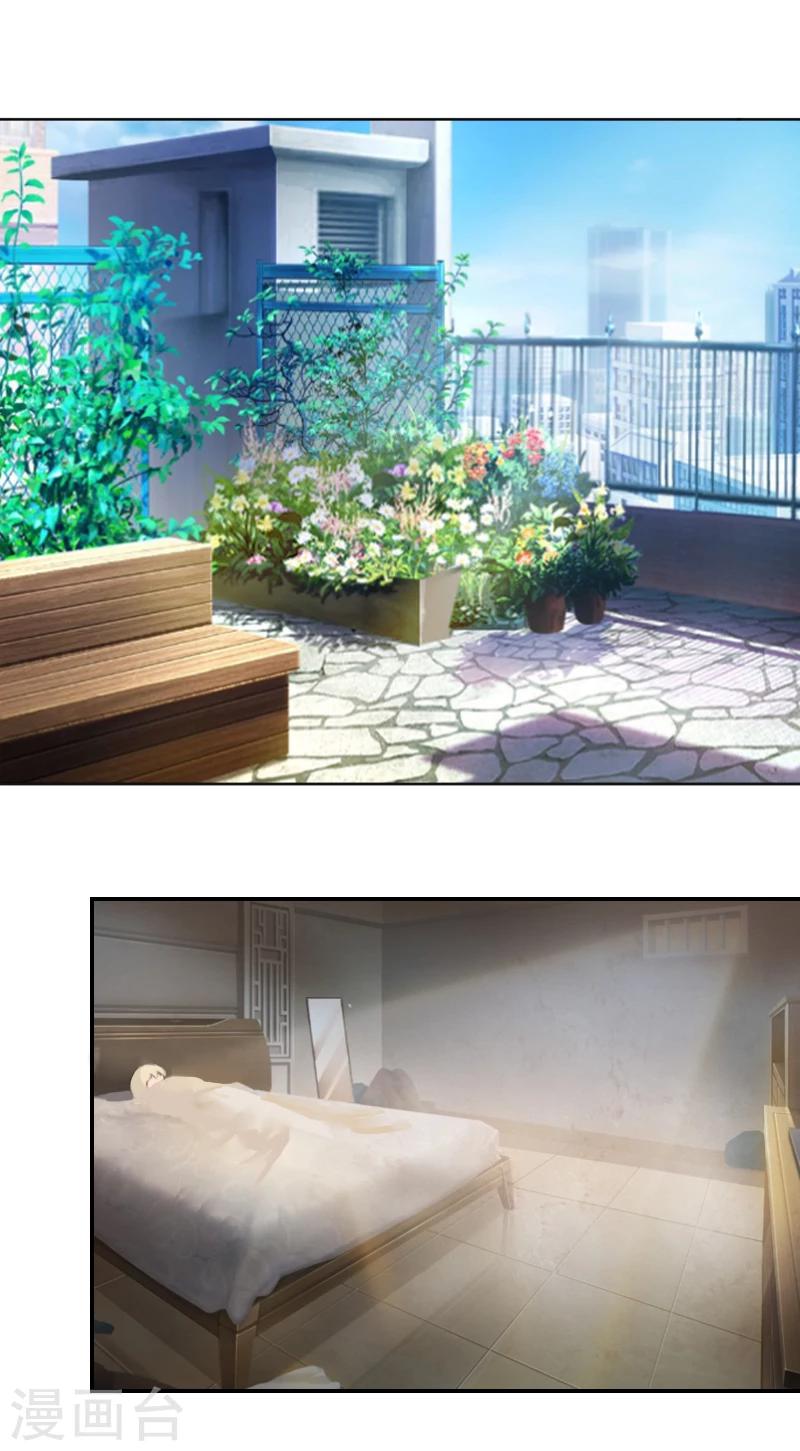 第1话 噩梦伊始-第1话