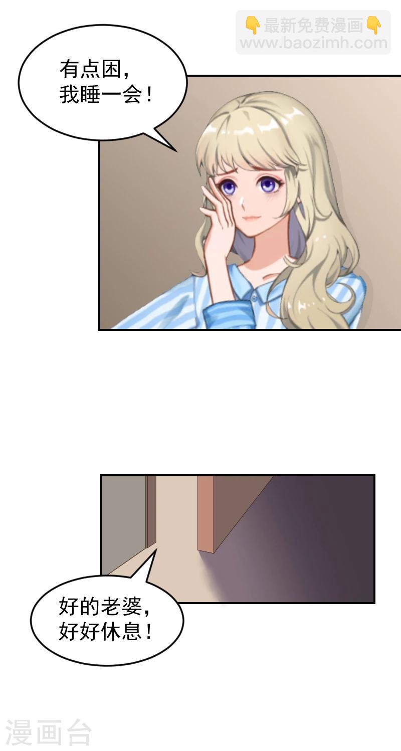 第1话 噩梦伊始-第1话