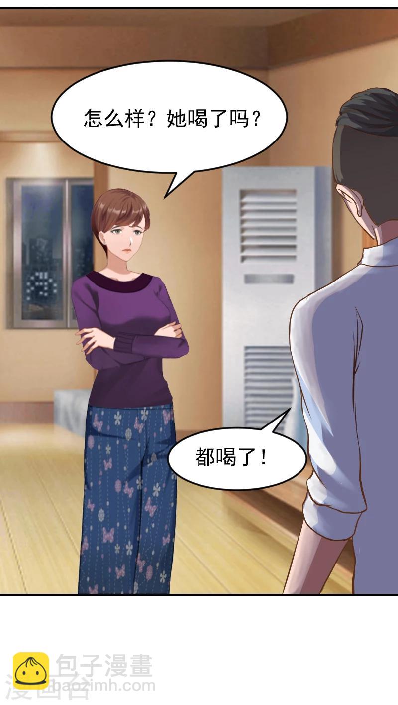 第1话 噩梦伊始-第1话