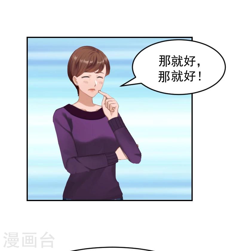 第1话 噩梦伊始-第1话