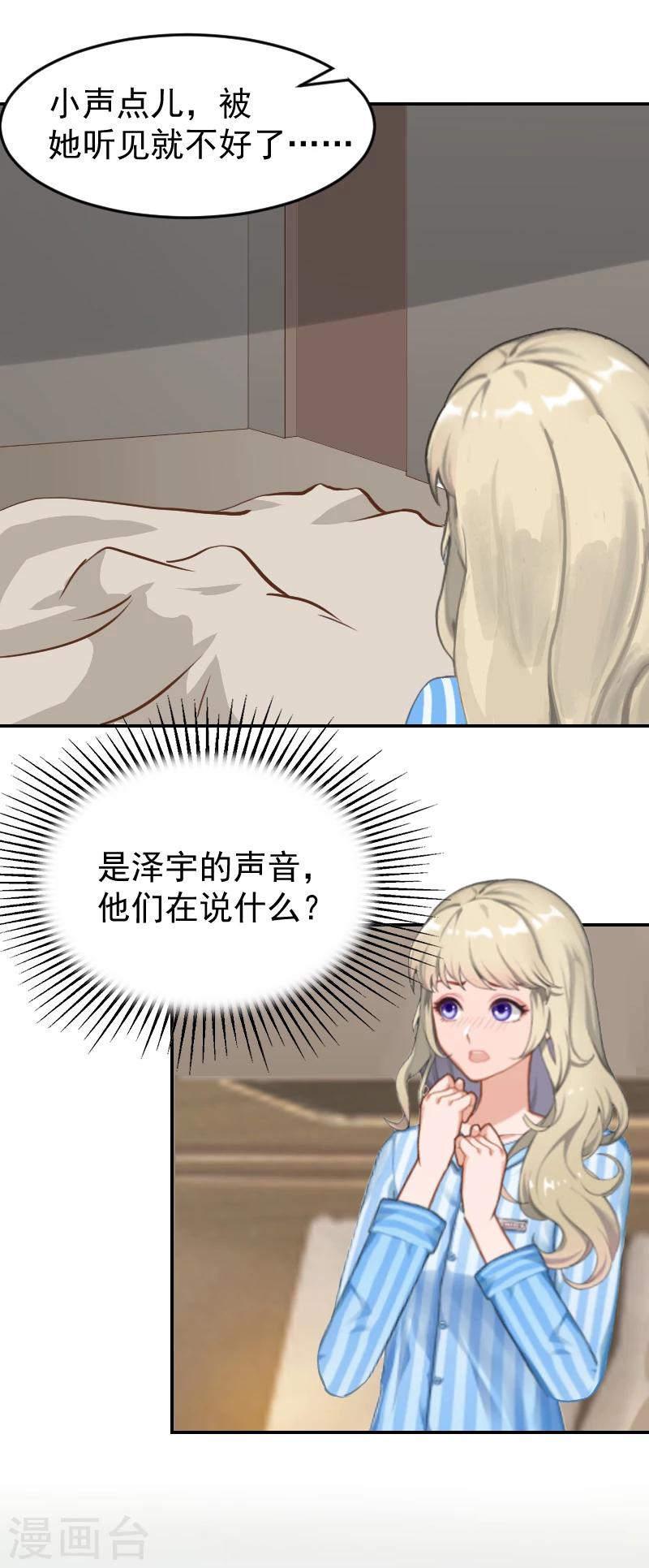 第1话 噩梦伊始-第1话