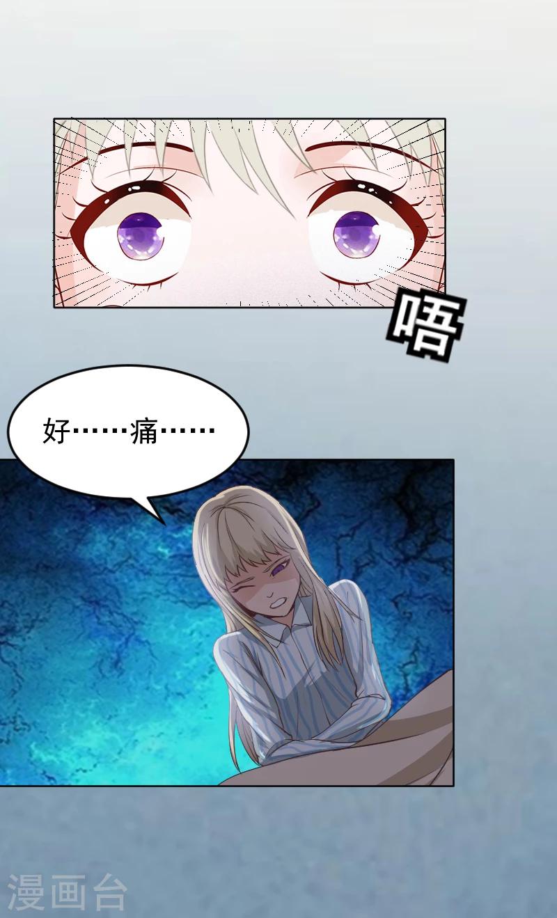 第1话 噩梦伊始-第1话