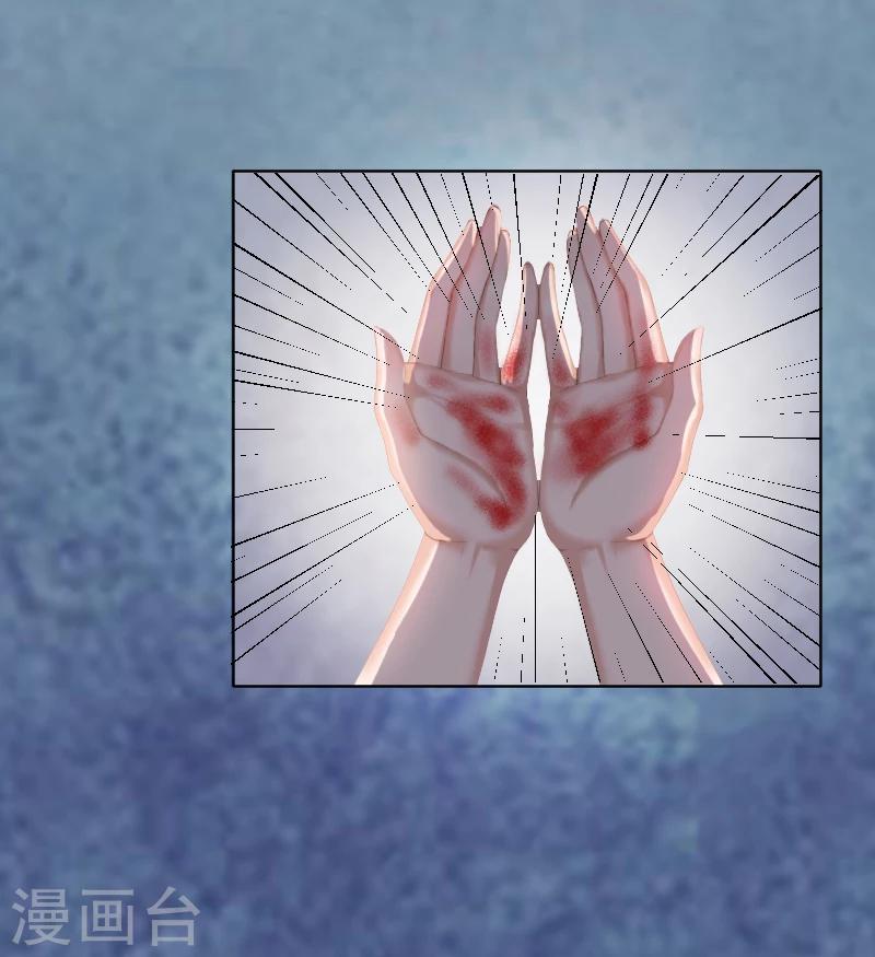 第1话 噩梦伊始-第1话