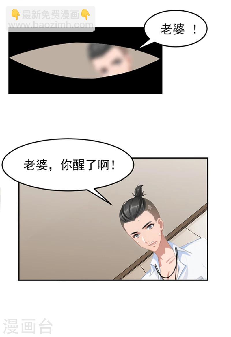 第1话 噩梦伊始-第1话