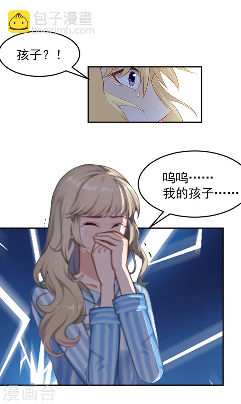 第1话 噩梦伊始-第1话