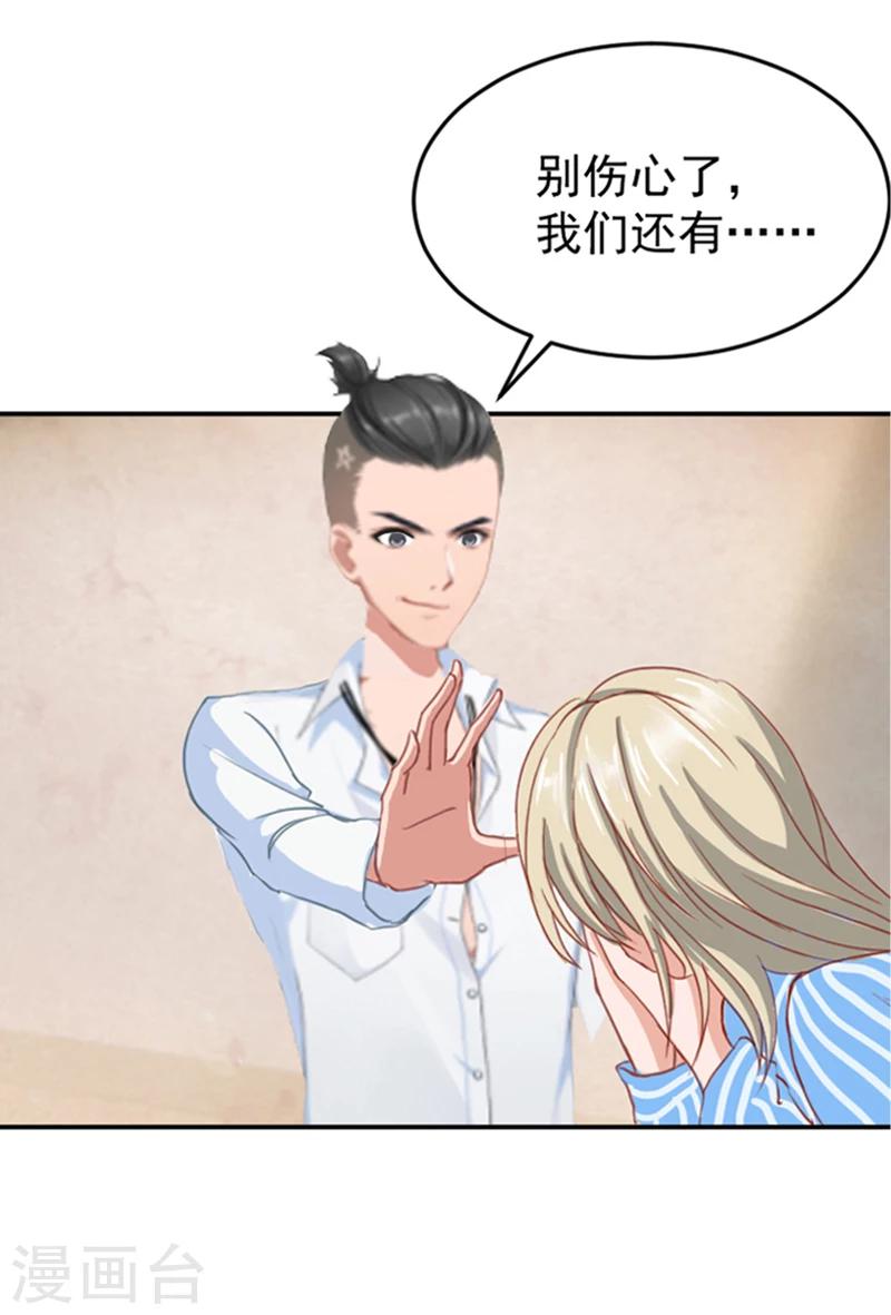 第1话 噩梦伊始-第1话