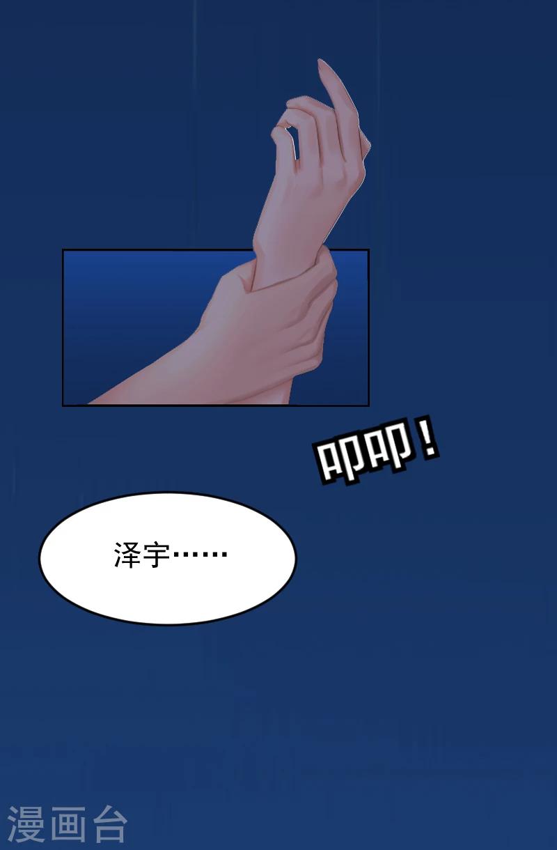 第1话 噩梦伊始-第1话