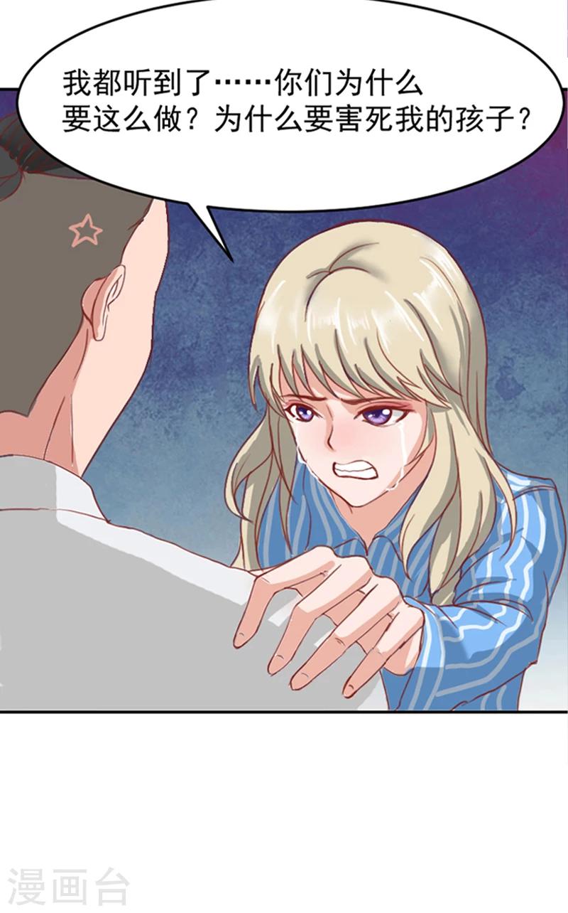 第1话 噩梦伊始-第1话