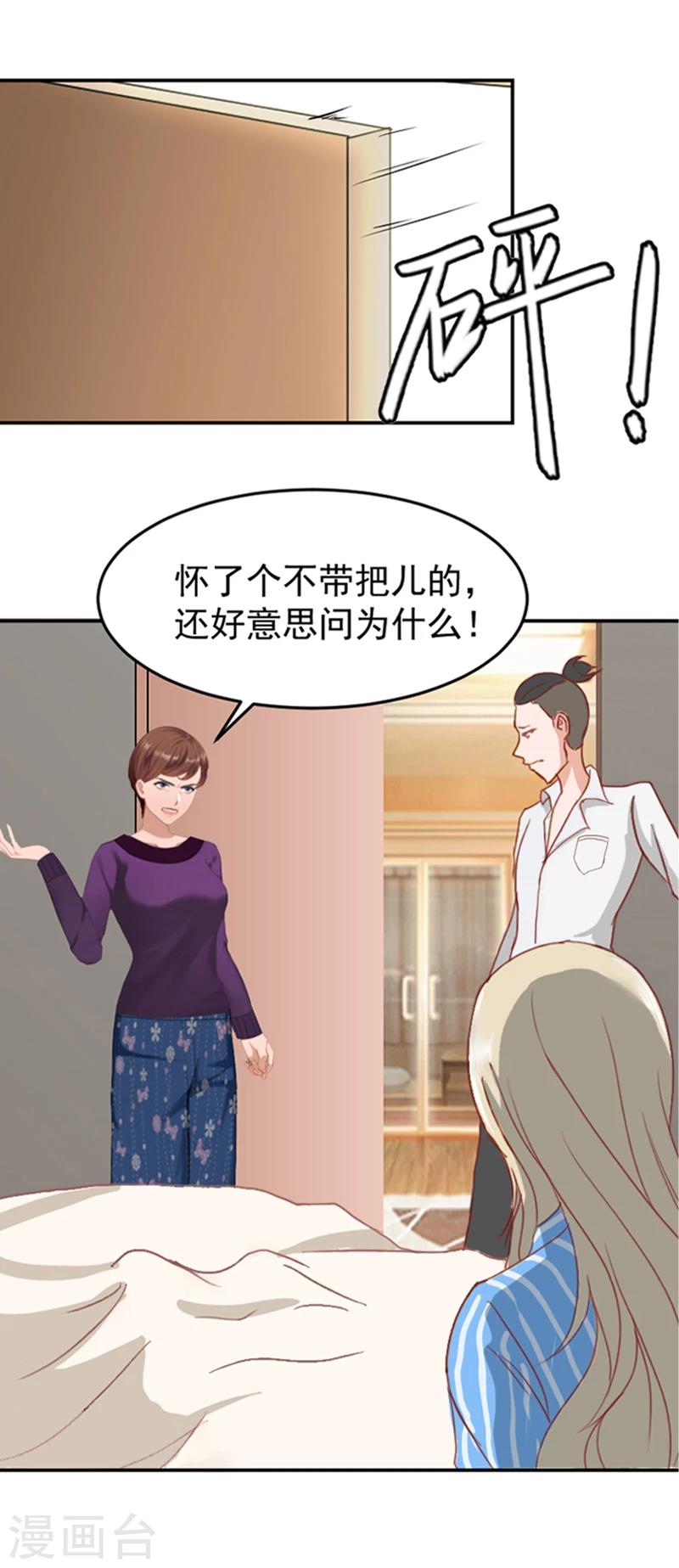 第1话 噩梦伊始-第1话