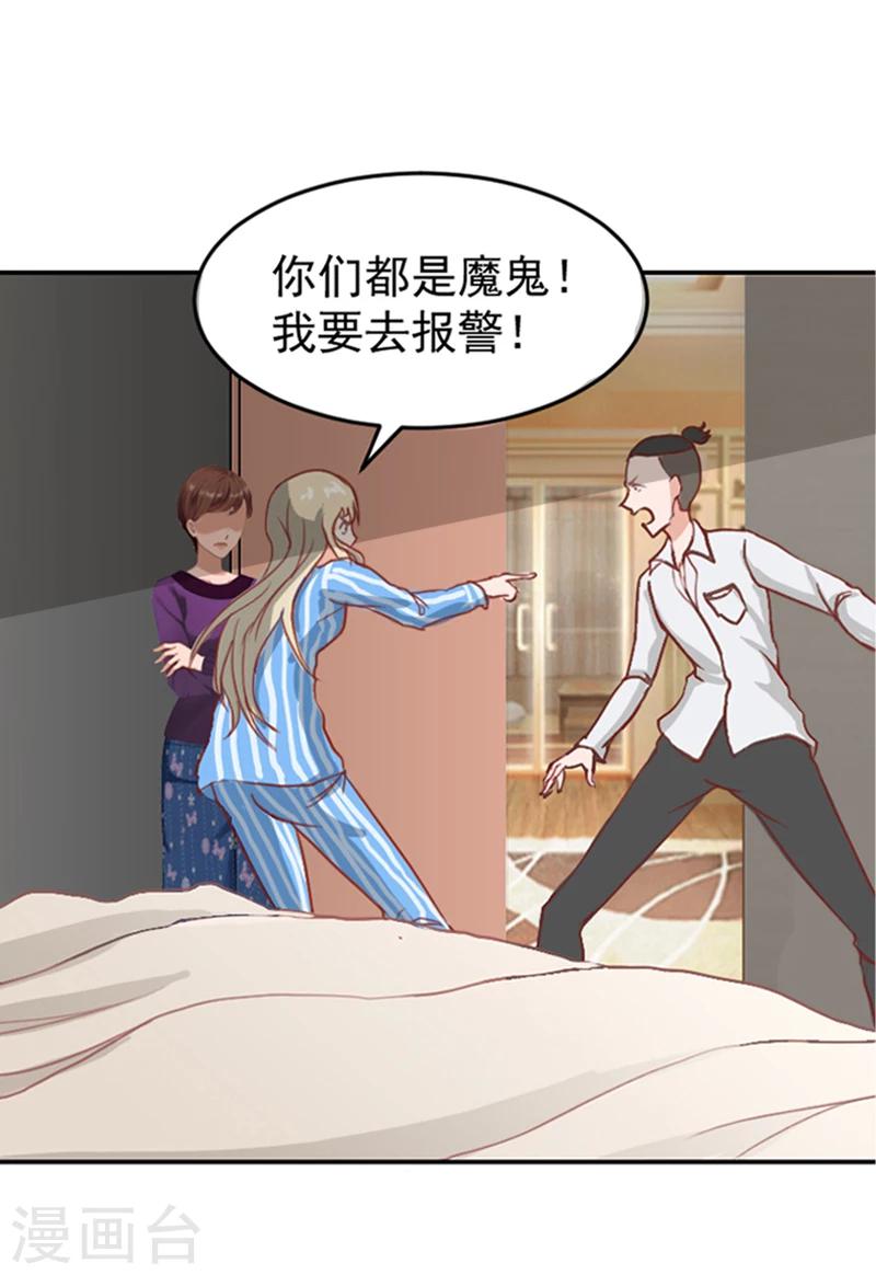 第1话 噩梦伊始-第1话