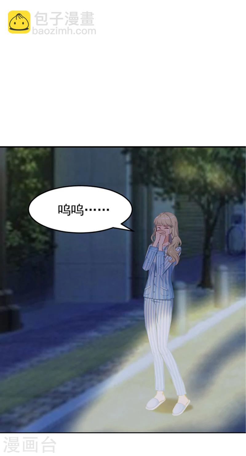 第1话 噩梦伊始-第1话