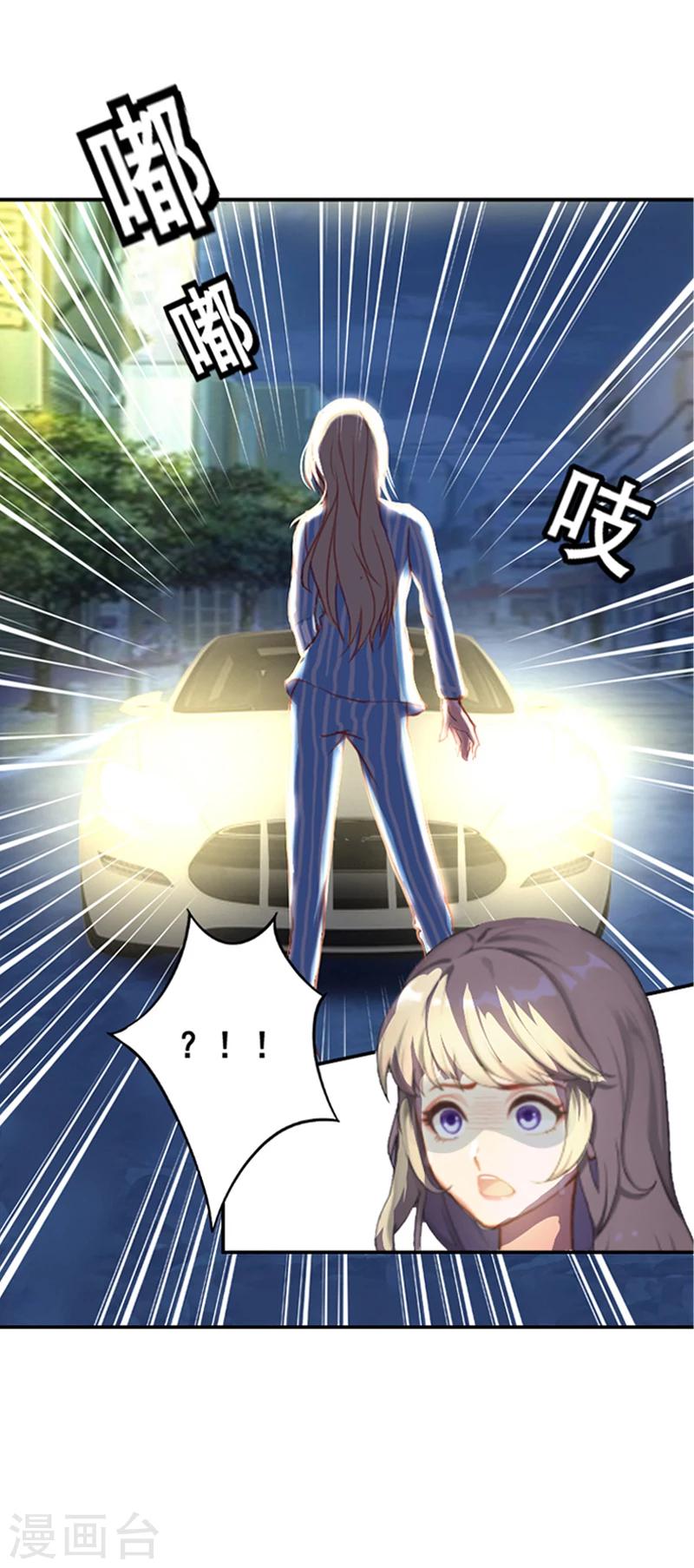 第1话 噩梦伊始-第1话