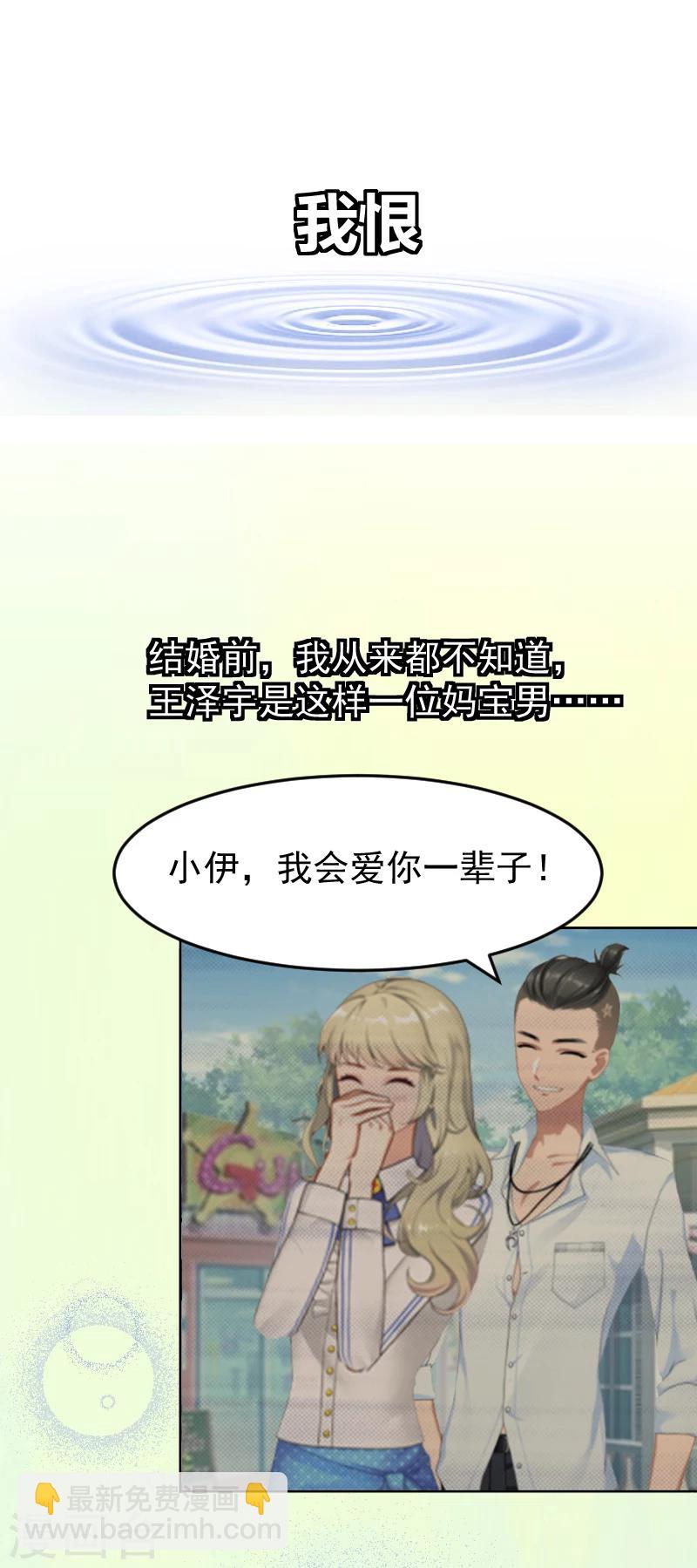 第1话 噩梦伊始-第1话