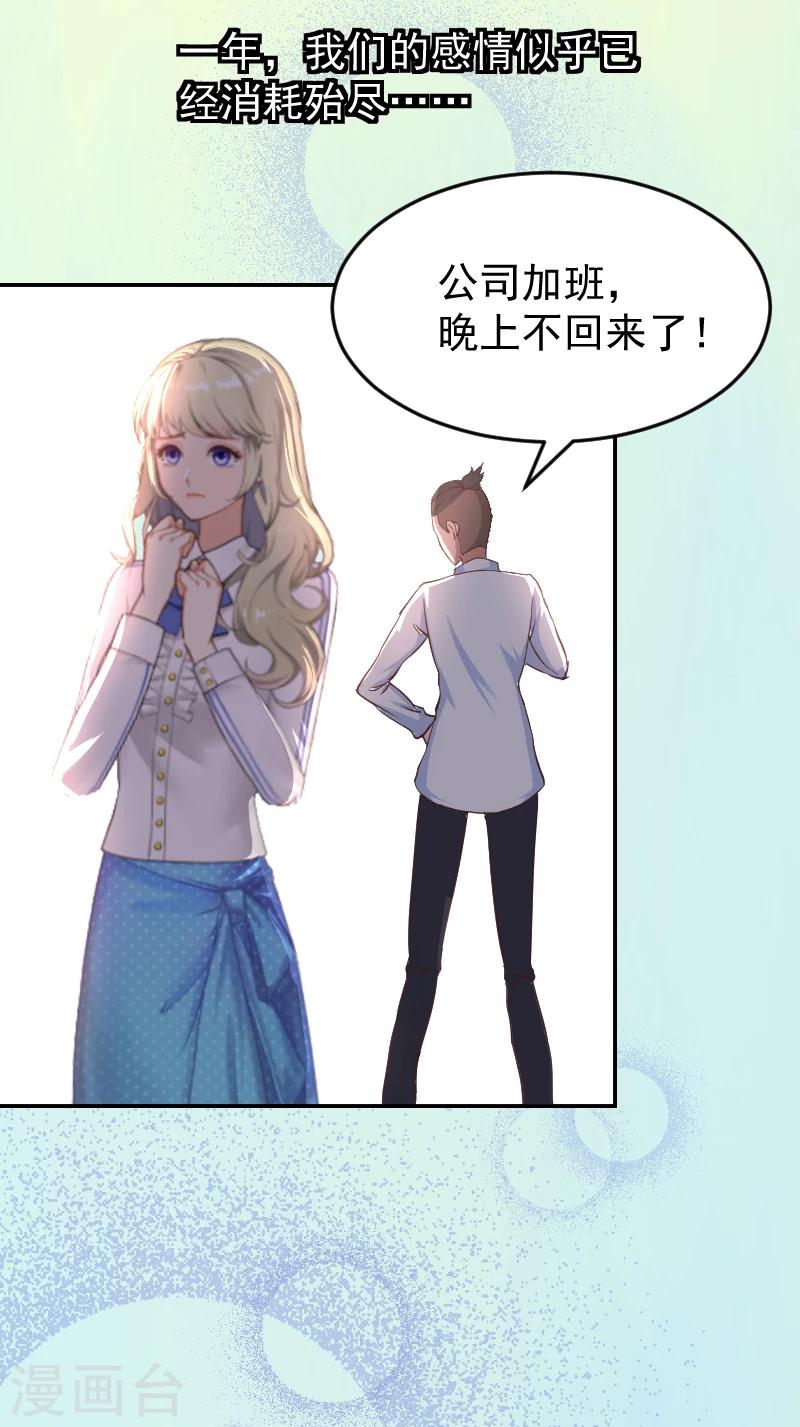 第1话 噩梦伊始-第1话