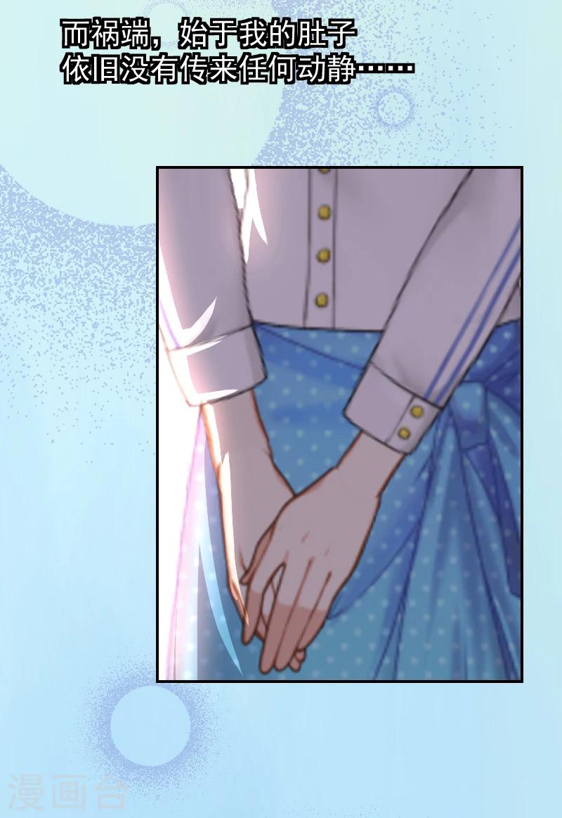 第1话 噩梦伊始-第1话